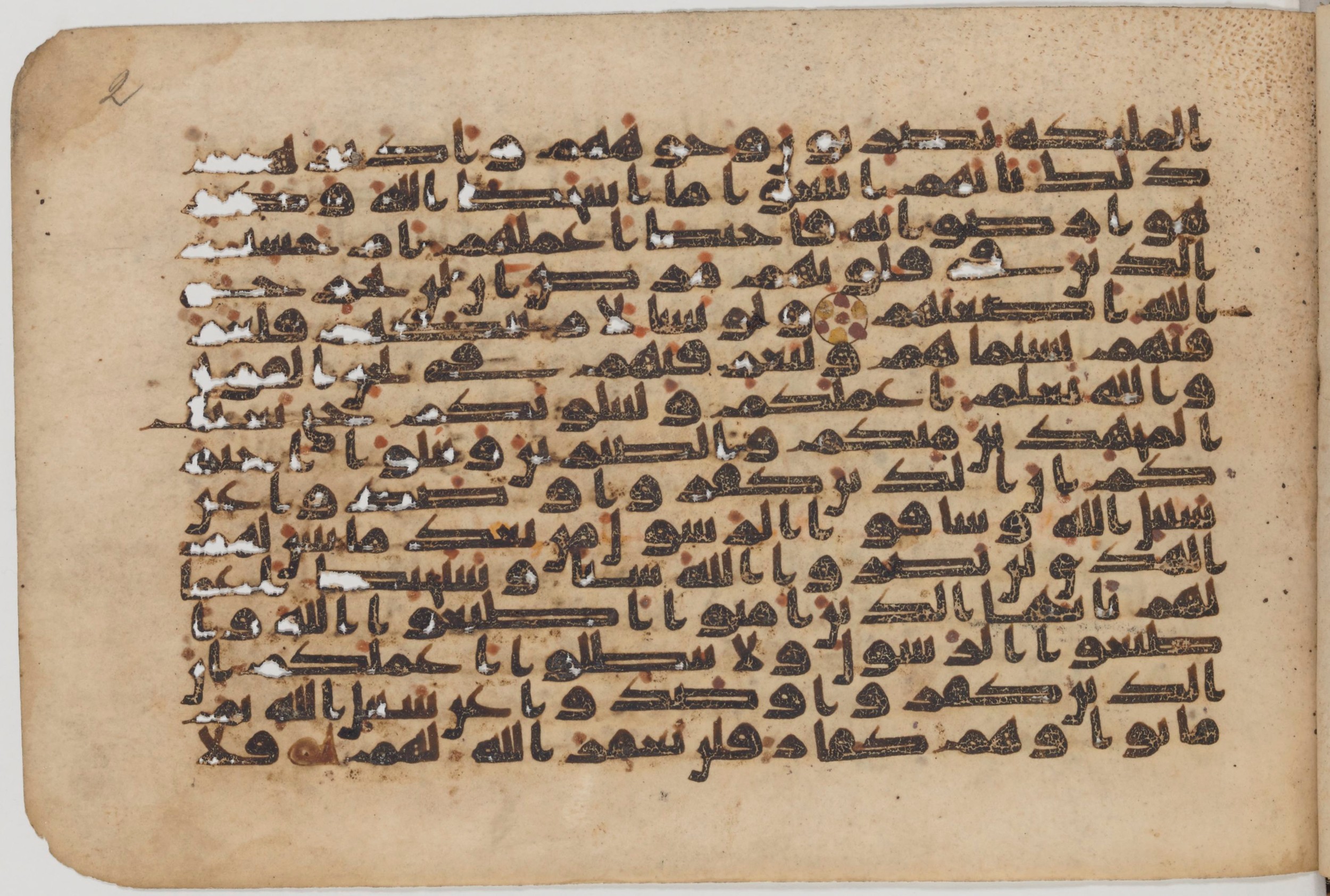 Paris, Bibliothèque nationale de France, Arabe 6002 (a), in kūfī D.IV script, showing Surah 47:32 from 9th to 10th Century AD found in Unknown (Schefer Collection), currently housed at Bibliothèque nationale de France, Paris