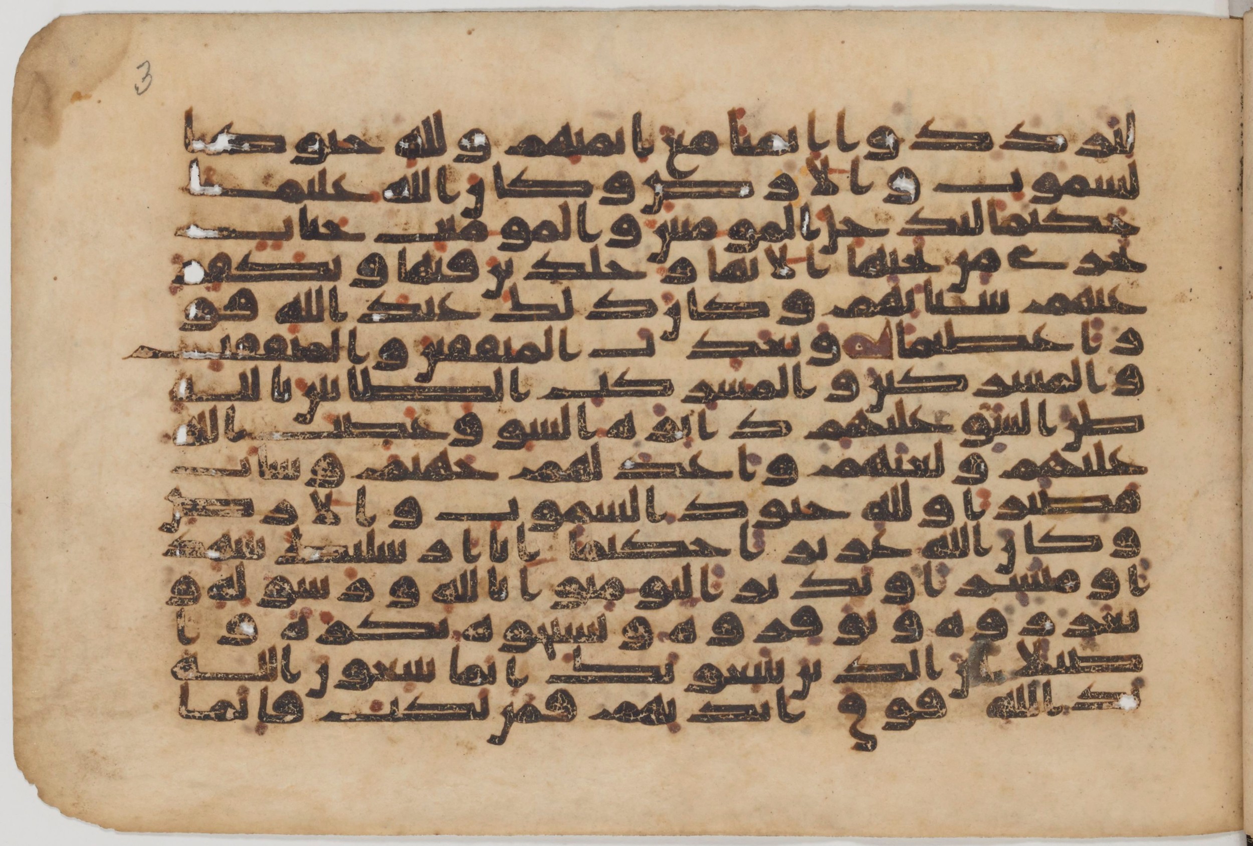 Paris, Bibliothèque nationale de France, Arabe 6002 (a) (Scan 2), in kūfī D.IV script, showing Surah 48:4 from 9th to 10th Century AD found in Unknown (Schefer Collection), currently housed at Bibliothèque nationale de France, Paris