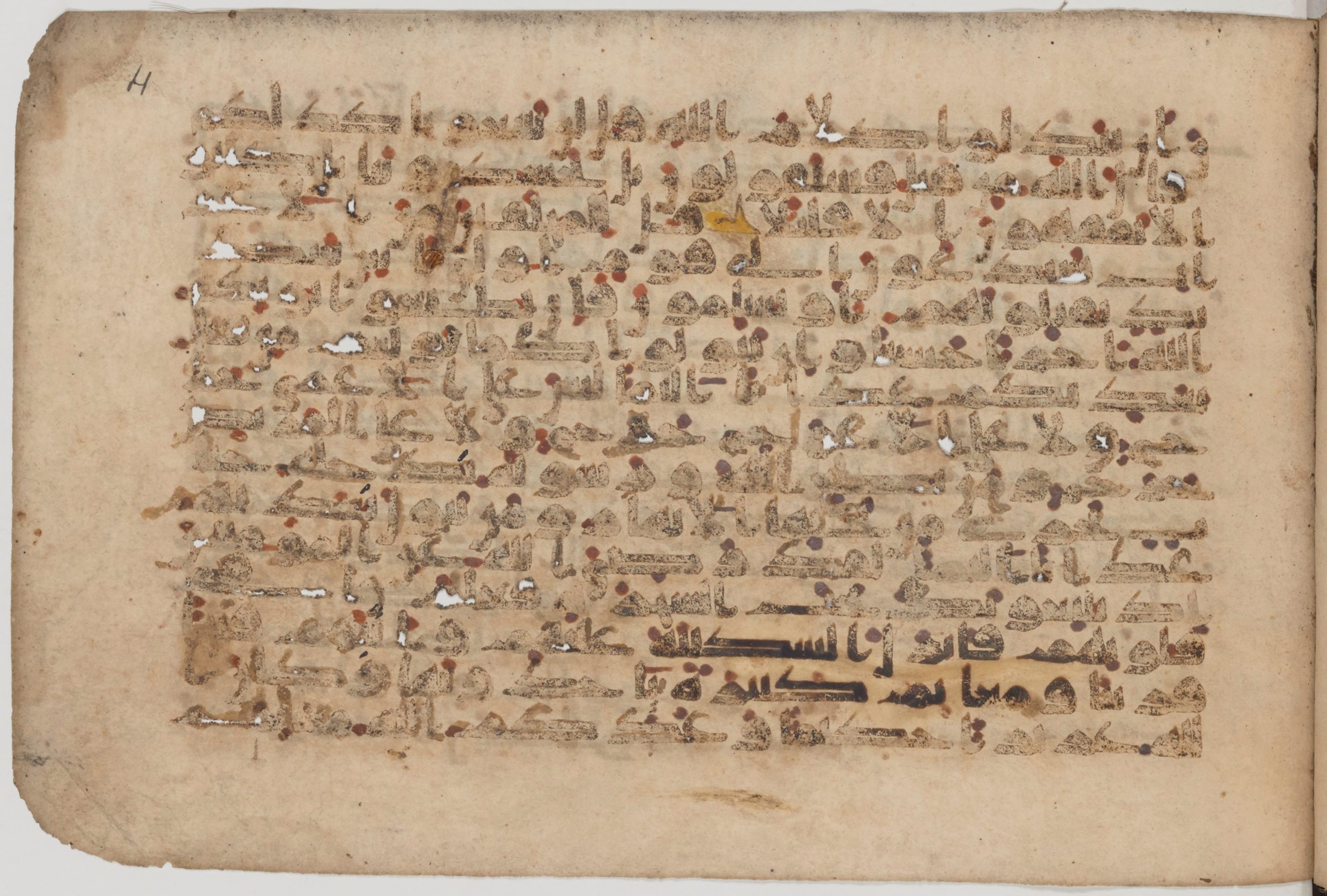 Paris, Bibliothèque nationale de France, Arabe 6002 (a) (Scan 1), in kūfī D.IV script, showing Surah 48:20 from 9th to 10th Century AD found in Unknown (Schefer Collection), currently housed at Bibliothèque nationale de France, Paris