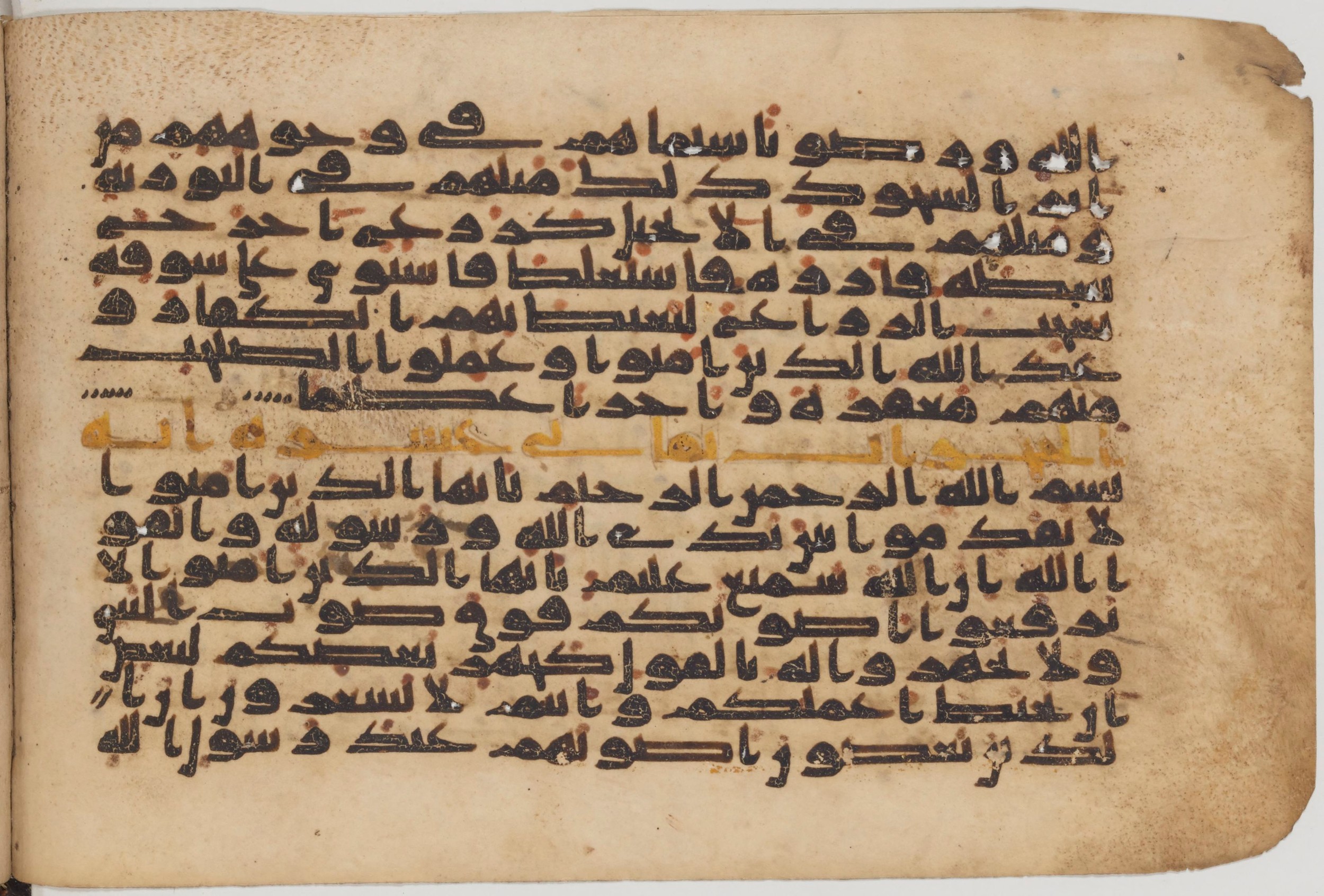 Paris, Bibliothèque nationale de France, Arabe 6002 (a), in kūfī D.IV script, showing Surah 49:2 from 9th to 10th Century AD found in Unknown (Schefer Collection), currently housed at Bibliothèque nationale de France, Paris