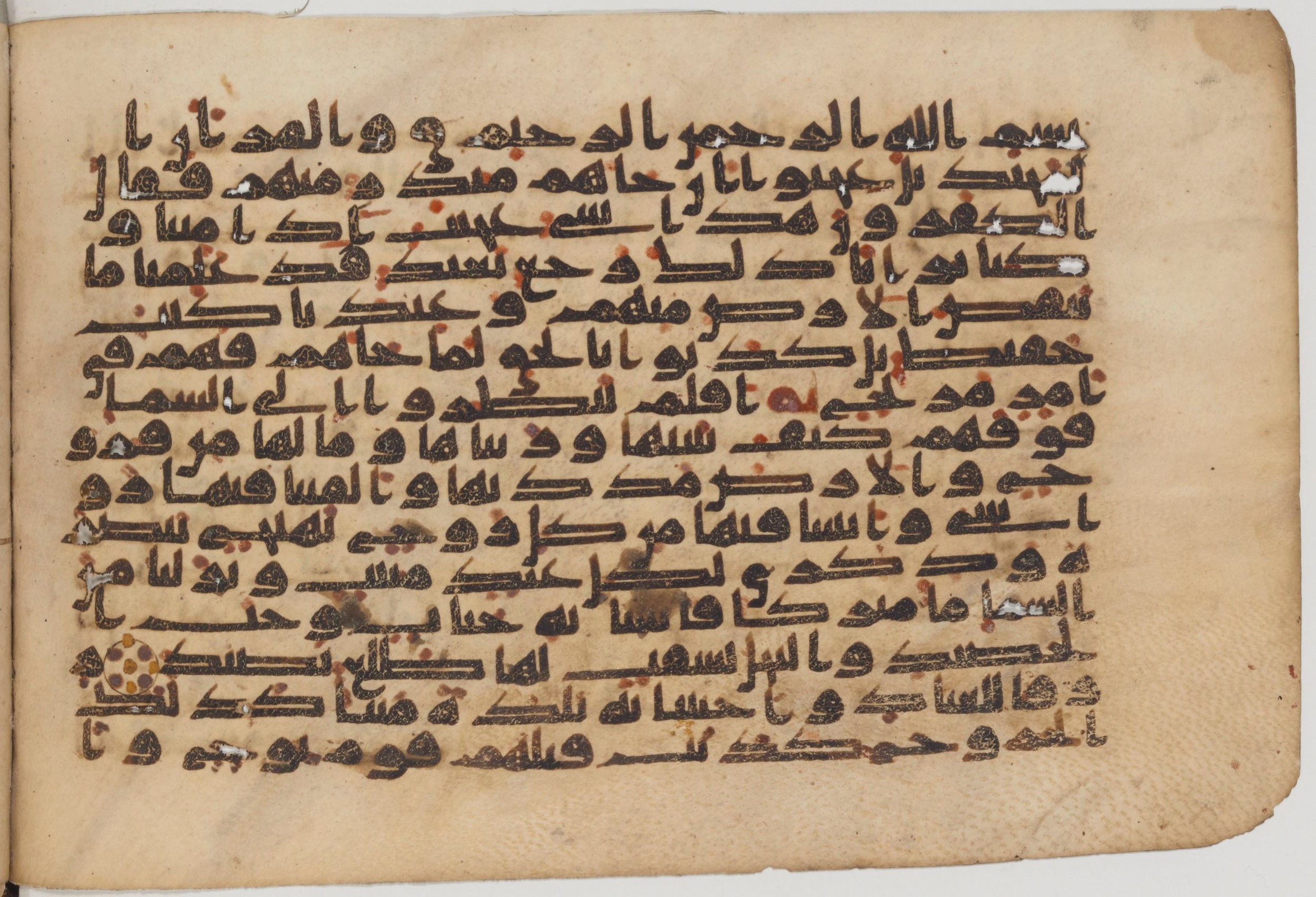 Paris, Bibliothèque nationale de France, Arabe 6002 (a), in kūfī D.IV script, showing Surah 50:2 from 9th to 10th Century AD found in Unknown (Schefer Collection), currently housed at Bibliothèque nationale de France, Paris