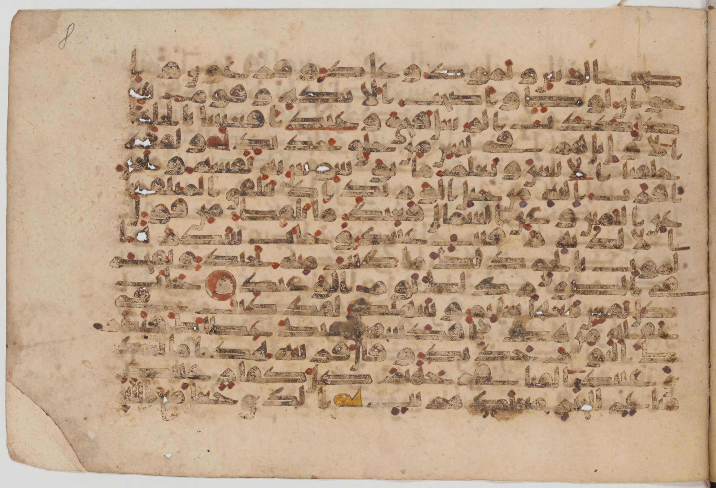 Paris, Bibliothèque nationale de France, Arabe 6002 (a), in kūfī D.IV script, showing Surah 50:21 from 9th to 10th Century AD found in Unknown (Schefer Collection), currently housed at Bibliothèque nationale de France, Paris