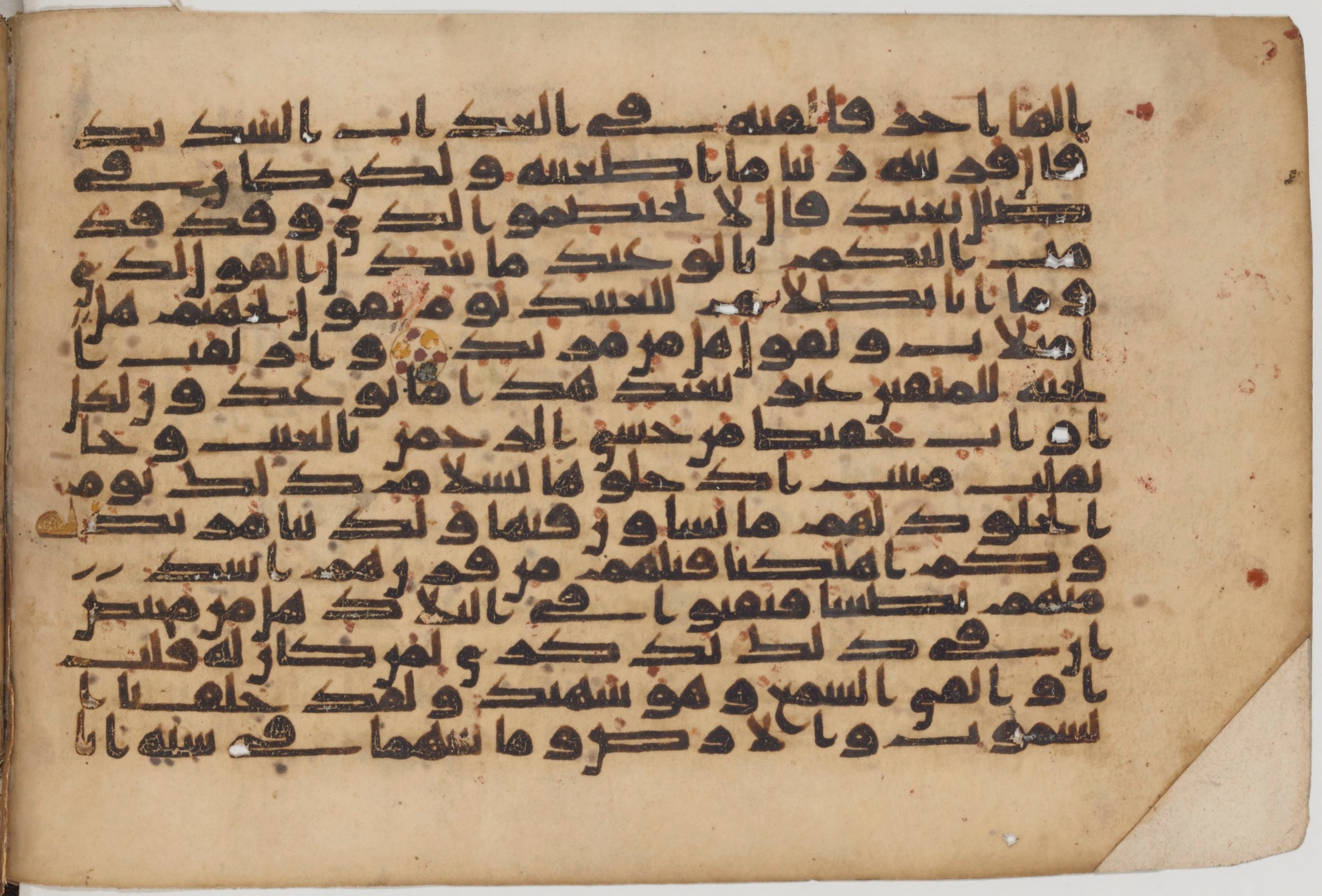Paris, Bibliothèque nationale de France, Arabe 6002 (a), in kūfī D.IV script, showing Surah 50:32 from 9th to 10th Century AD found in Unknown (Schefer Collection), currently housed at Bibliothèque nationale de France, Paris