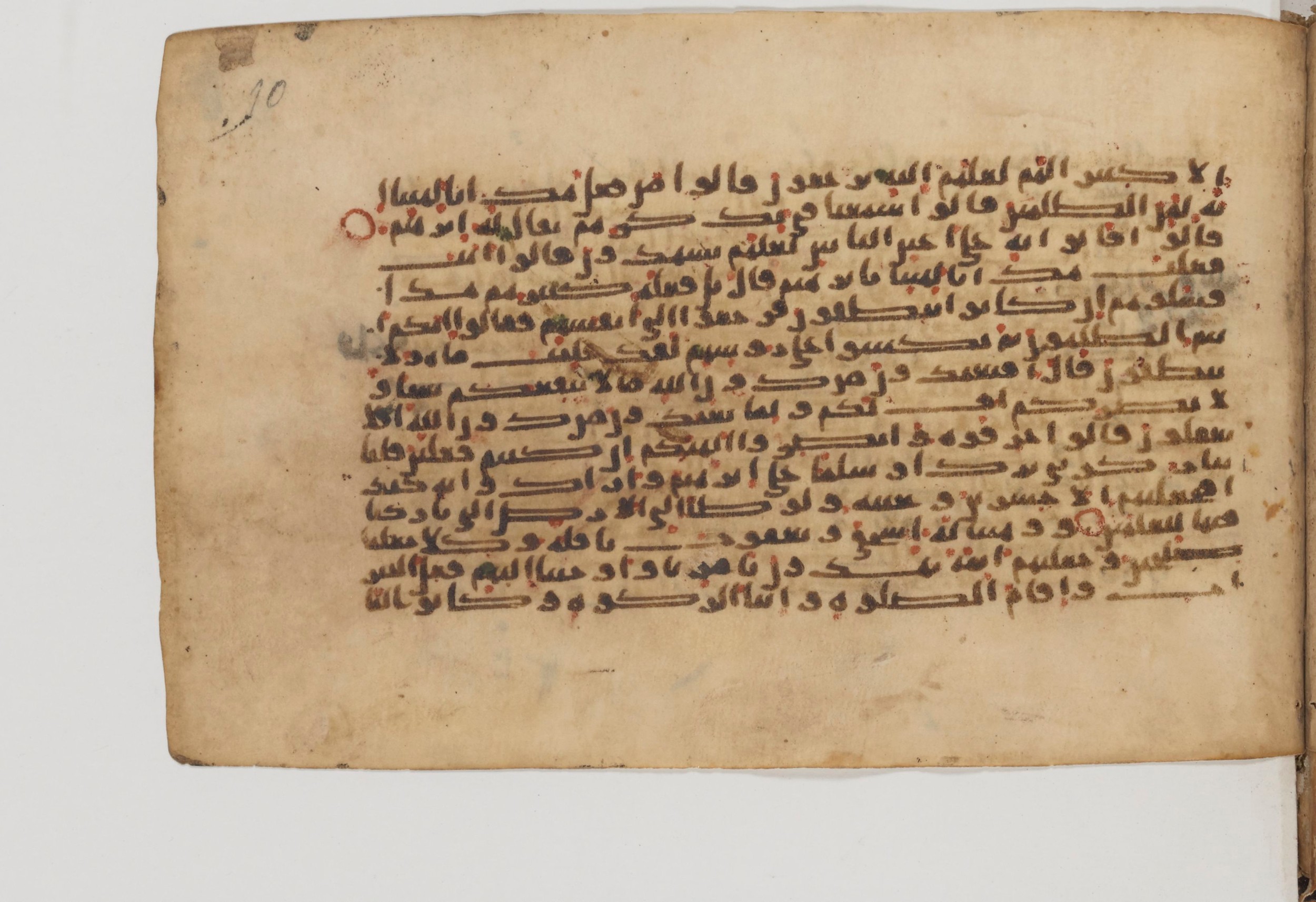 Paris, Bibliothèque nationale de France, Arabe 6002 (b), in Kufic E.I script, showing Surah 21:67 from Late 8th to Mid 9th Century AD found in Unknown (Charles Schefer Collection), currently housed at Bibliothèque nationale de France, Paris