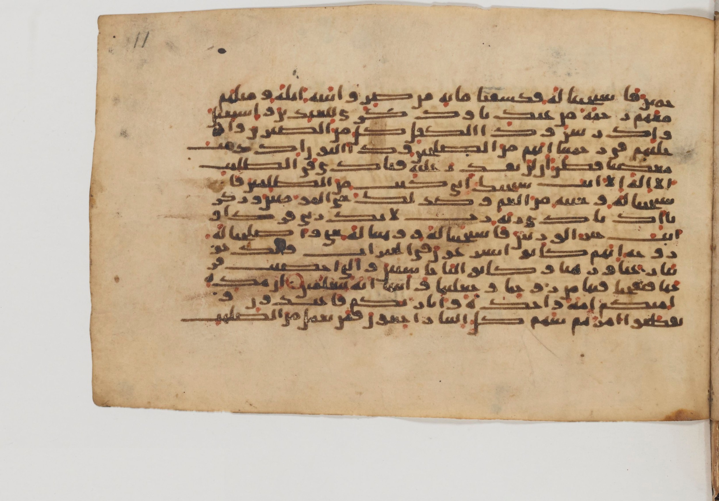 Paris, Bibliothèque nationale de France, Arabe 6002 (b) (Scan 2), in Kufic E.I script, showing Surah 21:83 from Late 8th to Mid 9th Century AD found in Unknown (Charles Schefer Collection), currently housed at Bibliothèque nationale de France, Paris