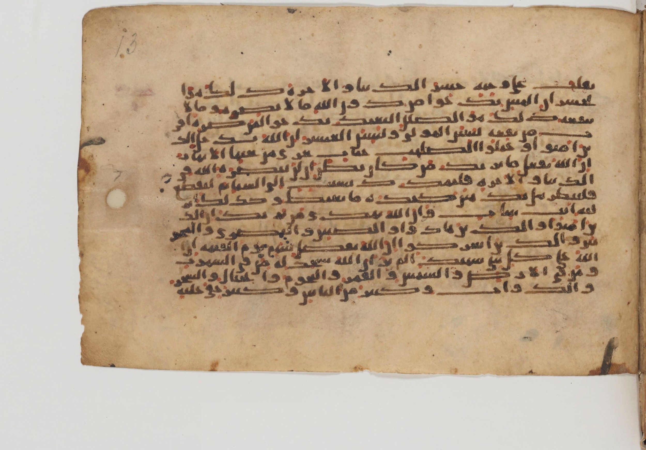 Paris, Bibliothèque nationale de France, Arabe 6002 (b), in Kufic E.I script, showing Surah 22:13 from Late 8th to Mid 9th Century AD found in Unknown (Charles Schefer Collection), currently housed at Bibliothèque nationale de France, Paris