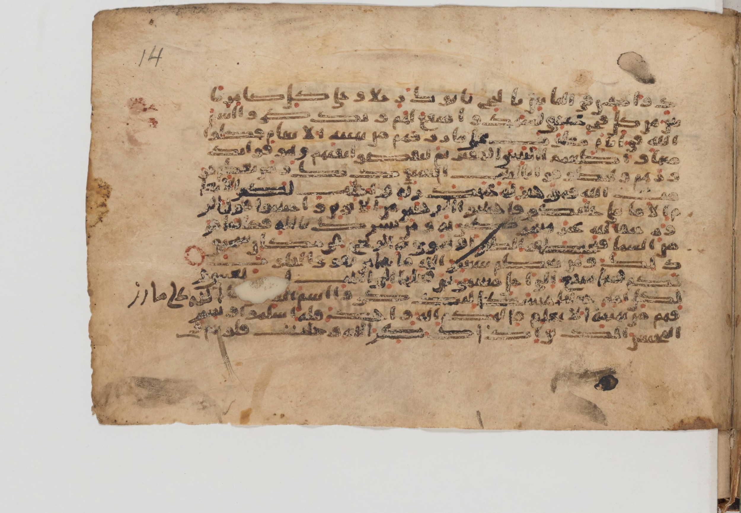 Paris, Bibliothèque nationale de France, Arabe 6002 (b), in Kufic E.I script, showing Surah 22:33 from Late 8th to Mid 9th Century AD found in Unknown (Charles Schefer Collection), currently housed at Bibliothèque nationale de France, Paris