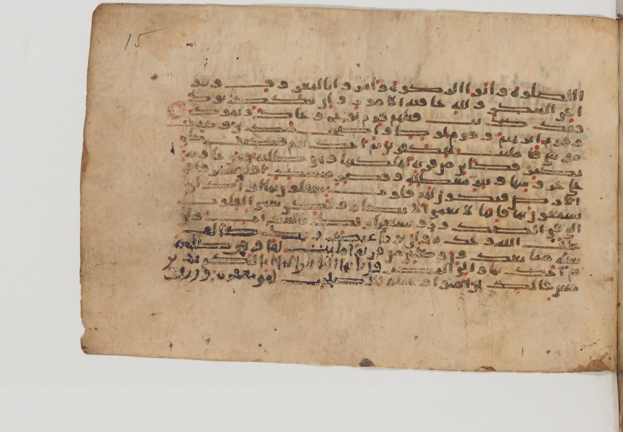 Paris, Bibliothèque nationale de France, Arabe 6002 (b), in Kufic E.I script, showing Surah 22:49 from Late 8th to Mid 9th Century AD found in Unknown (Charles Schefer Collection), currently housed at Bibliothèque nationale de France, Paris