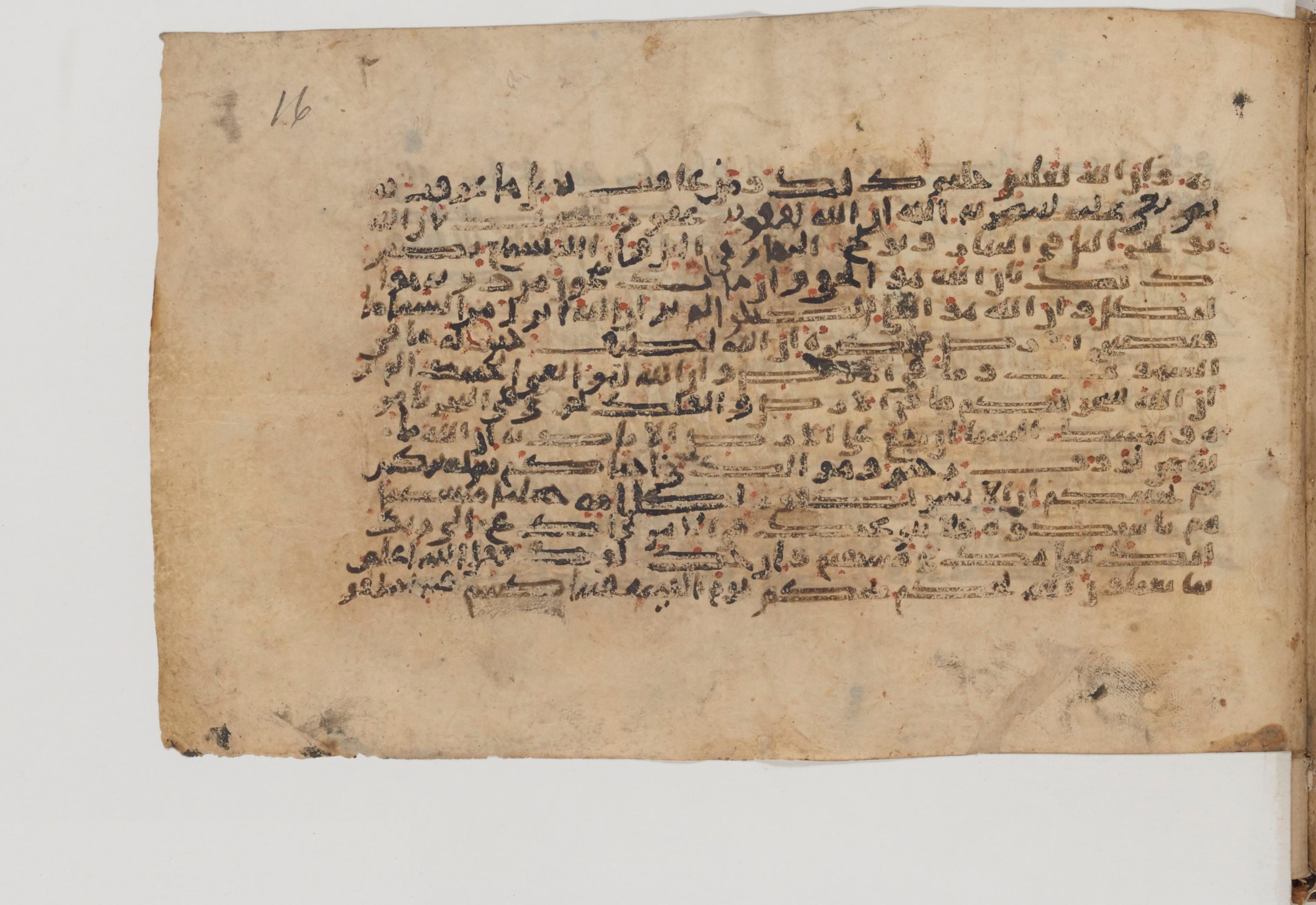 Paris, Bibliothèque nationale de France, Arabe 6002 (b) (Scan 1), in Kufic E.I script, showing Surah 22:69 from Late 8th to Mid 9th Century AD found in Unknown (Charles Schefer Collection), currently housed at Bibliothèque nationale de France, Paris