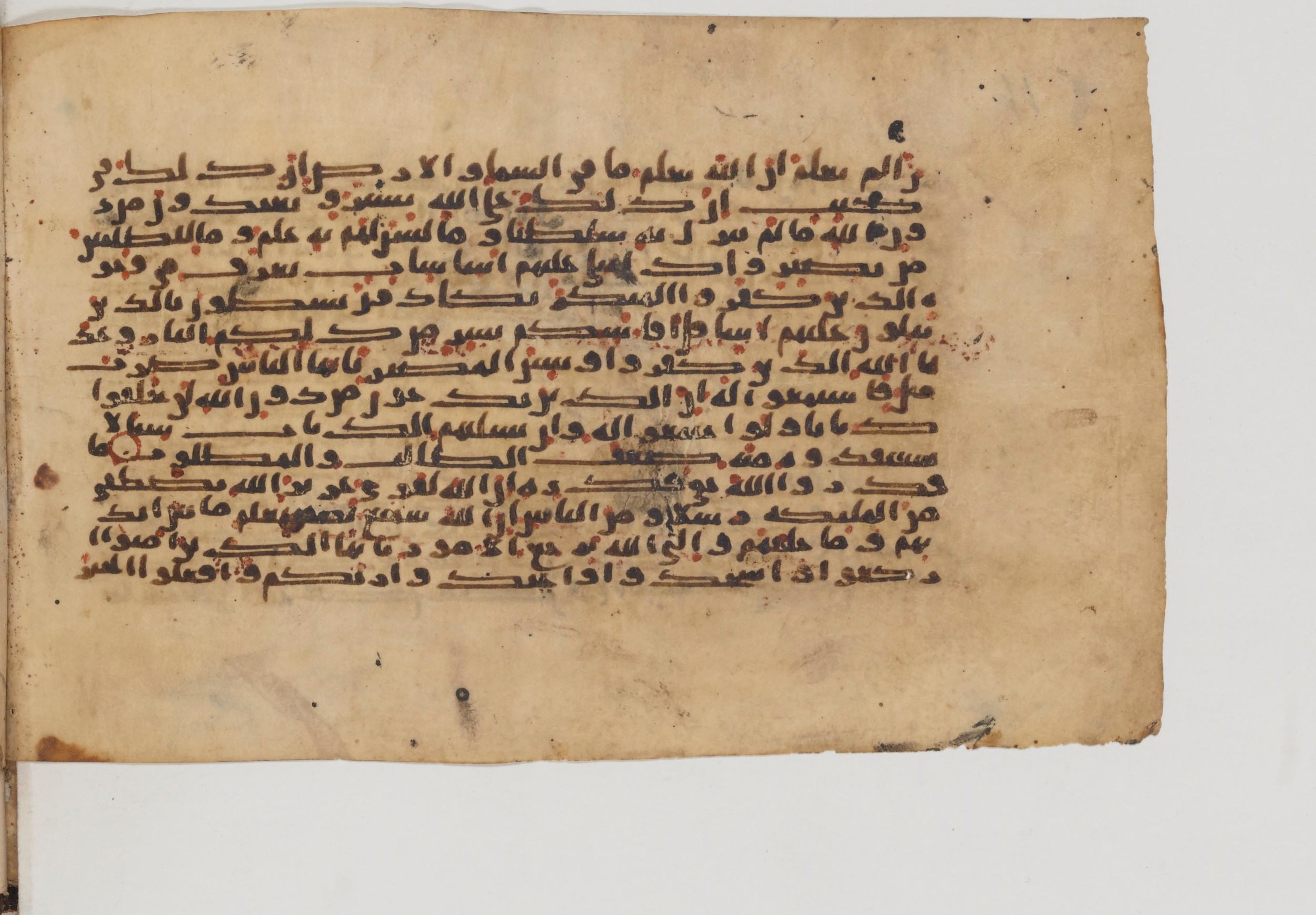 Paris, Bibliothèque nationale de France, Arabe 6002 (b), in Kufic E.I script, showing Surah 22:71 from Late 8th to Mid 9th Century AD found in Unknown (Charles Schefer Collection), currently housed at Bibliothèque nationale de France, Paris
