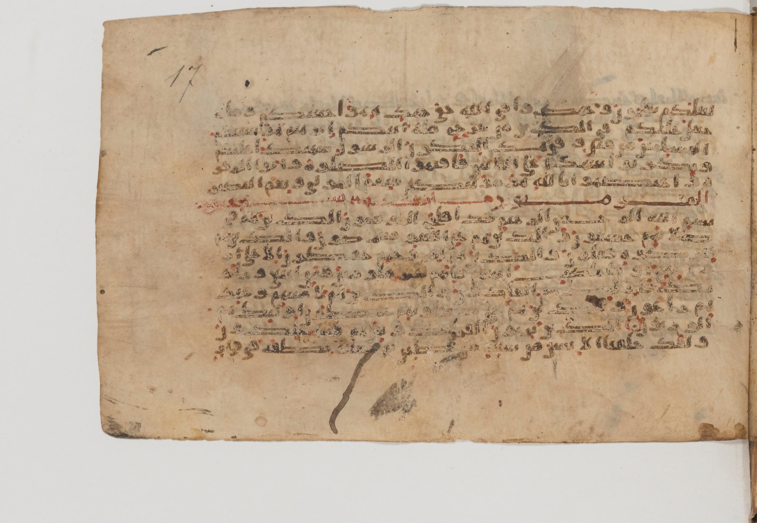Paris, Bibliothèque nationale de France, Arabe 6002 (b) (Scan 1), in Kufic E.I script, showing Surah 23:13 from Late 8th to Mid 9th Century AD found in Unknown (Charles Schefer Collection), currently housed at Bibliothèque nationale de France, Paris