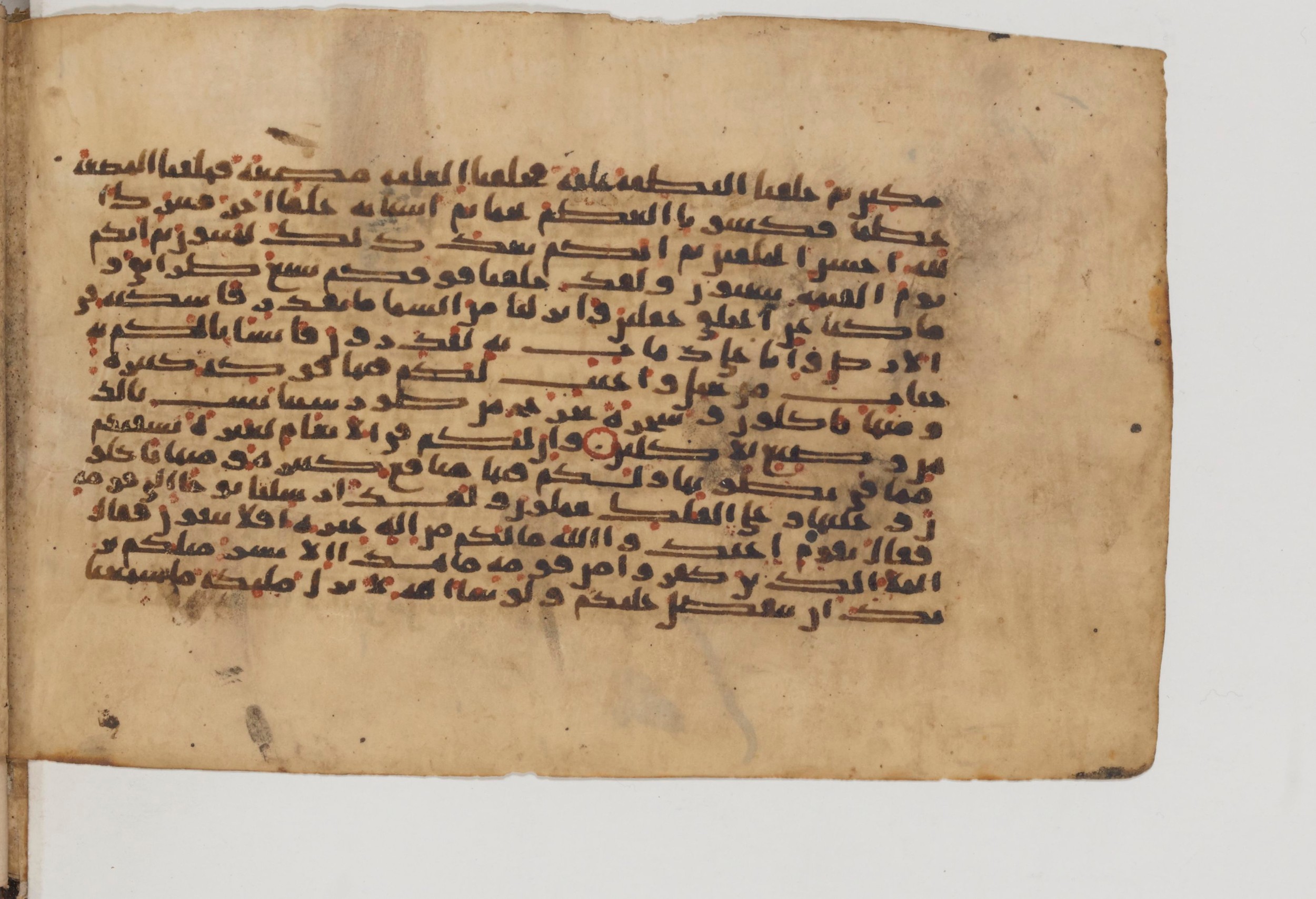 Paris, Bibliothèque nationale de France, Arabe 6002 (b) (Scan 2), in Kufic E.I script, showing Surah 23:13 from Late 8th to Mid 9th Century AD found in Unknown (Charles Schefer Collection), currently housed at Bibliothèque nationale de France, Paris