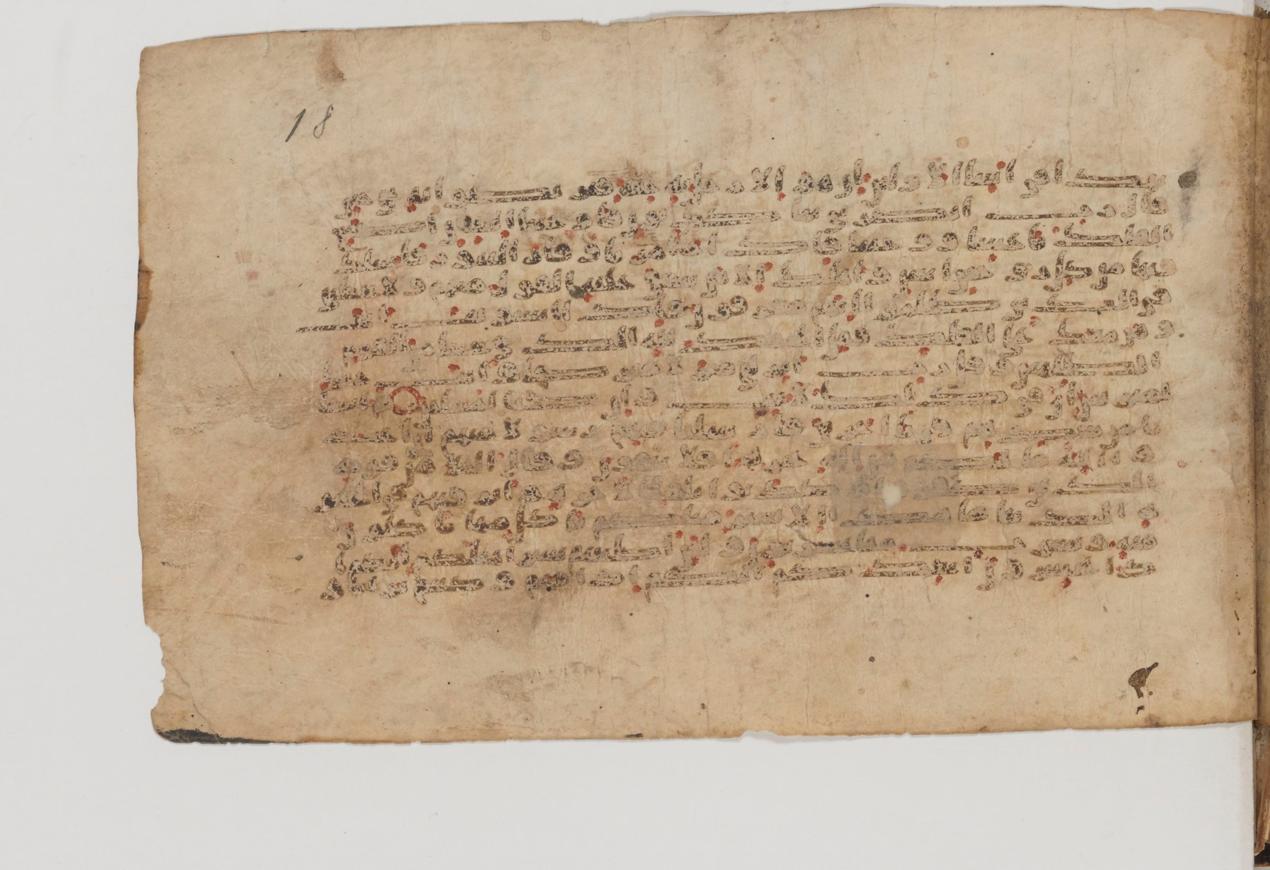 Paris, Bibliothèque nationale de France, Arabe 6002 (b), in Kufic E.I script, showing Surah 23:33 from Late 8th to Mid 9th Century AD found in Unknown (Charles Schefer Collection), currently housed at Bibliothèque nationale de France, Paris