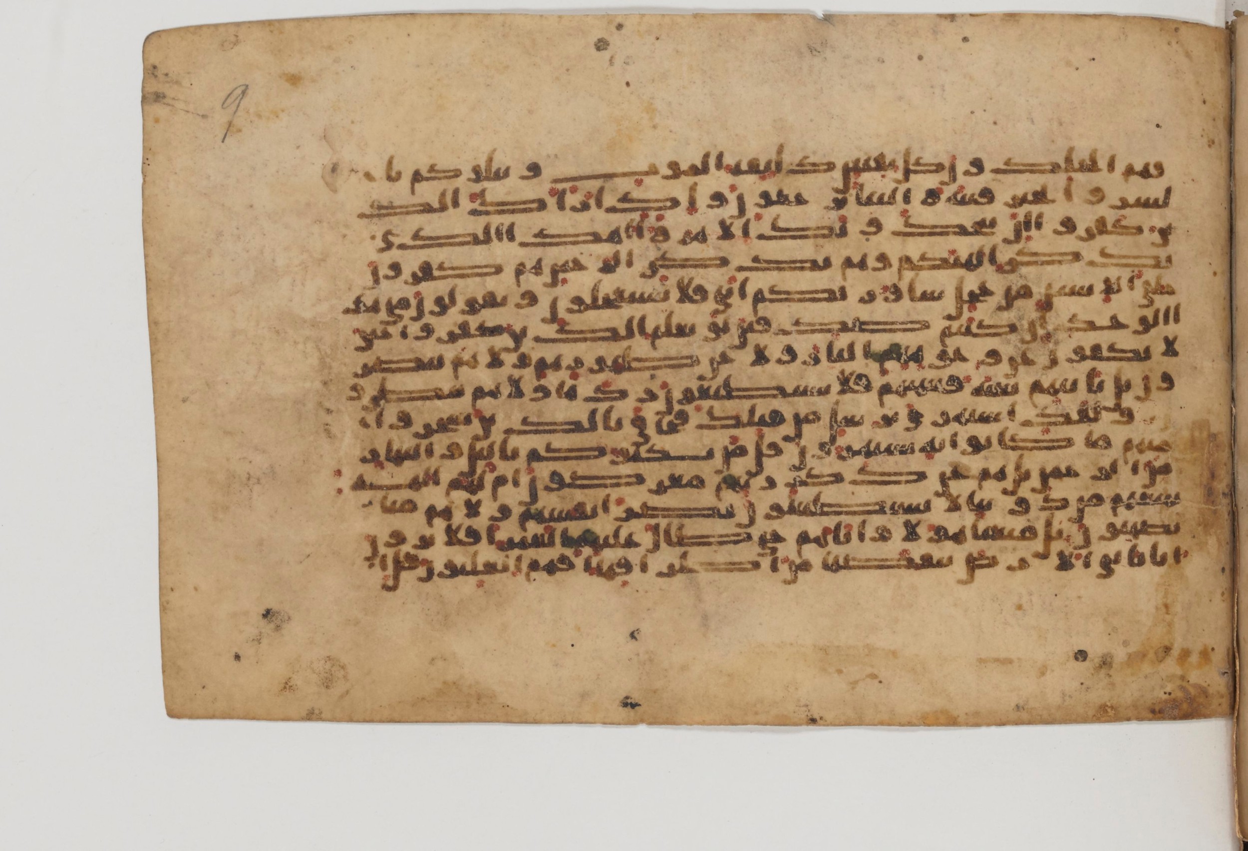 Paris, Bibliothèque nationale de France, Arabe 6002 (b), in Kufic E.I script, showing Surah 21:35 from Late 8th to Mid 9th Century AD found in Unknown (Charles Schefer Collection), currently housed at Bibliothèque nationale de France, Paris