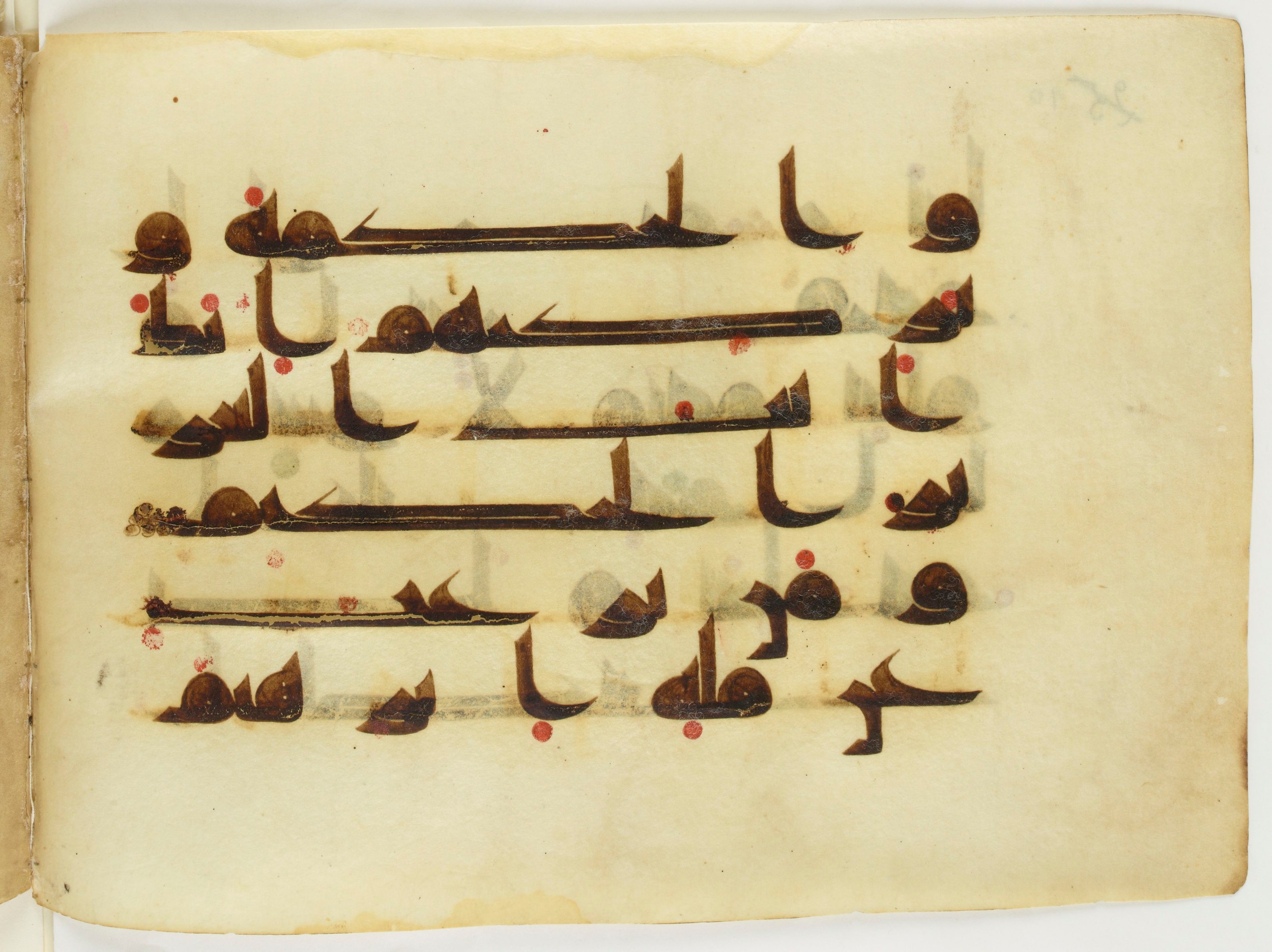 Paris, Bibliothèque nationale de France, Arabe 6140 (c), in Kufic D.I script, showing Surah 2:130 from Mid 8th to Late 9th Century AD found in Umayyad Mosque (Qubbat al-Khazna), Damascus, Syria, currently housed at Bibliothèque nationale de France, Paris