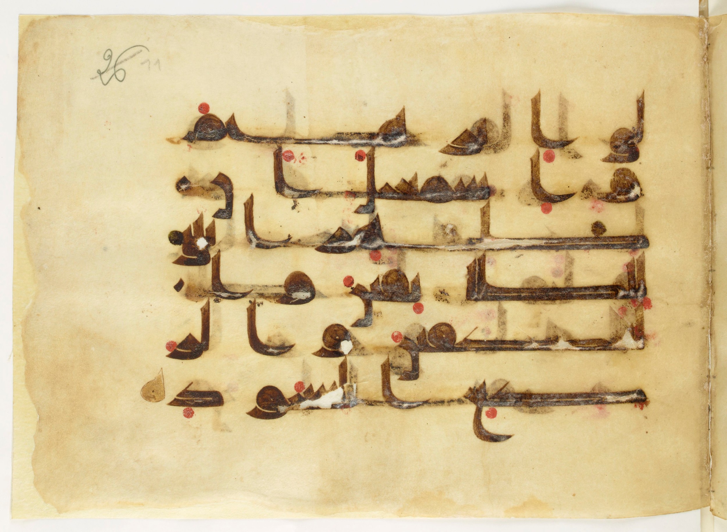 Paris, Bibliothèque nationale de France, Arabe 6140 (c) (Scan 1), in Kufic D.I script, showing Surah 2:125 from Mid 8th to Late 9th Century AD found in Umayyad Mosque (Qubbat al-Khazna), Damascus, Syria, currently housed at Bibliothèque nationale de France, Paris