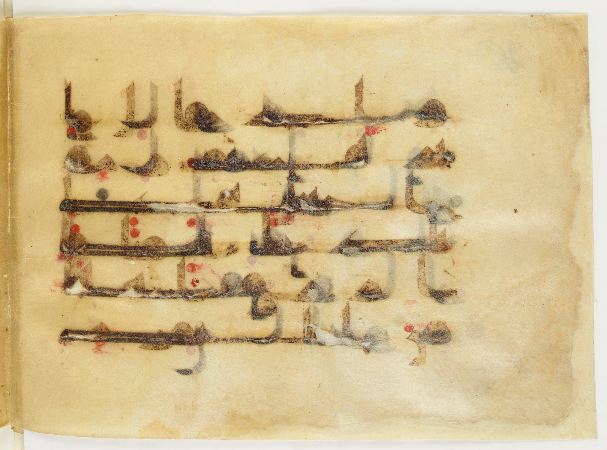 Paris, Bibliothèque nationale de France, Arabe 6140 (c) (Scan 1), in Kufic D.I script, showing Surah 2:126 from Mid 8th to Late 9th Century AD found in Umayyad Mosque (Qubbat al-Khazna), Damascus, Syria, currently housed at Bibliothèque nationale de France, Paris