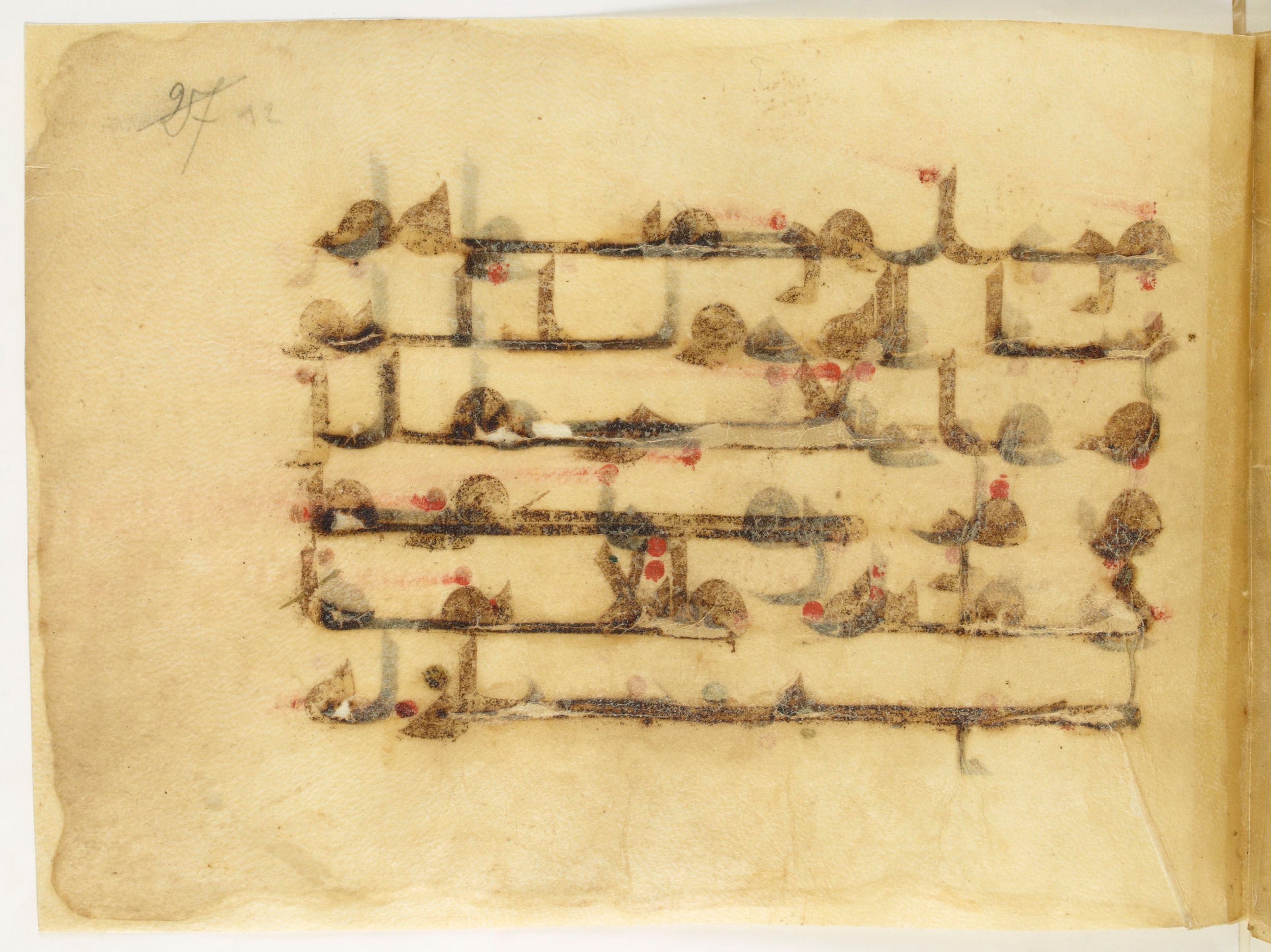Paris, Bibliothèque nationale de France, Arabe 6140 (c) (Scan 2), in Kufic D.I script, showing Surah 2:126 from Mid 8th to Late 9th Century AD found in Umayyad Mosque (Qubbat al-Khazna), Damascus, Syria, currently housed at Bibliothèque nationale de France, Paris