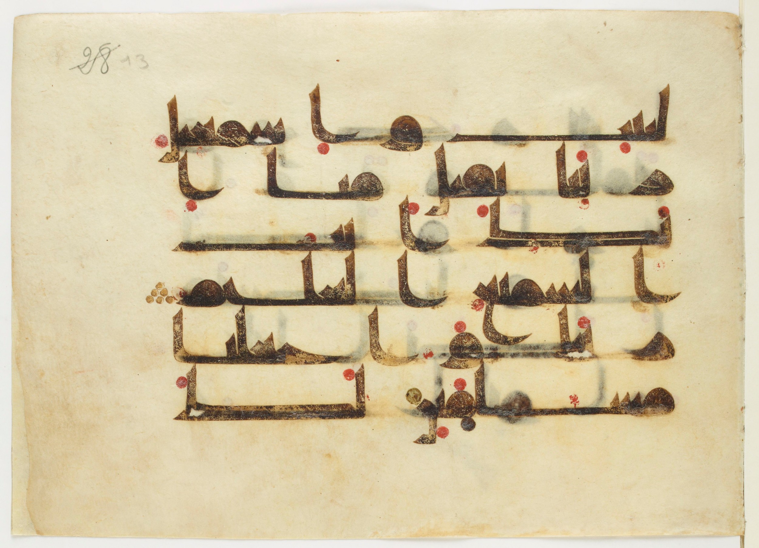 Paris, Bibliothèque nationale de France, Arabe 6140 (c) (Scan 2), in Kufic D.I script, showing Surah 2:127 from Mid 8th to Late 9th Century AD found in Umayyad Mosque (Qubbat al-Khazna), Damascus, Syria, currently housed at Bibliothèque nationale de France, Paris