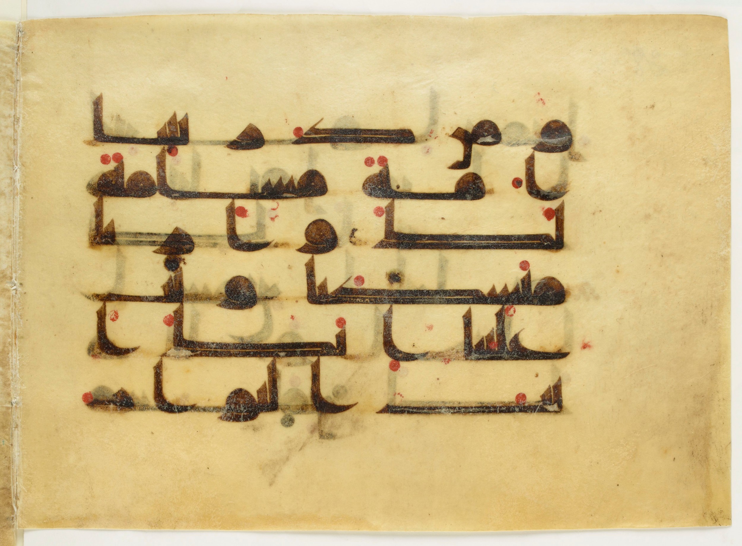 Paris, Bibliothèque nationale de France, Arabe 6140 (c) (Scan 3), in Kufic D.I script, showing Surah 2:128 from Mid 8th to Late 9th Century AD found in Umayyad Mosque (Qubbat al-Khazna), Damascus, Syria, currently housed at Bibliothèque nationale de France, Paris