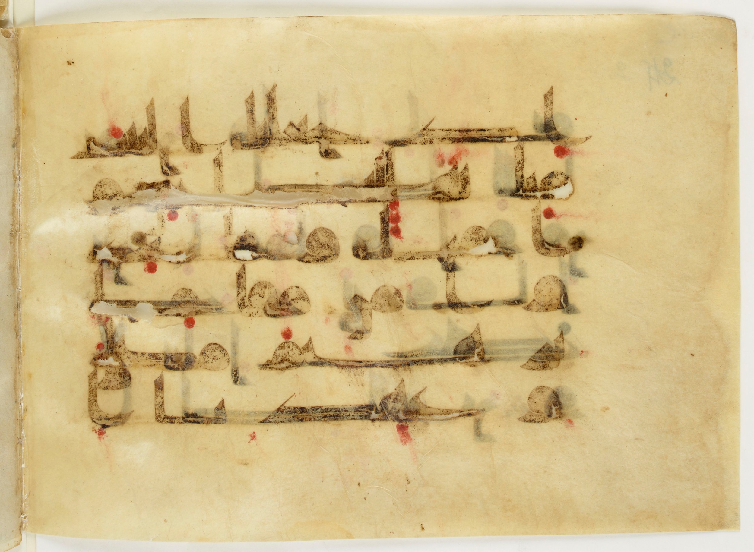 Paris, Bibliothèque nationale de France, Arabe 6140 (c) (Scan 2), in Kufic D.I script, showing Surah 2:125 from Mid 8th to Late 9th Century AD found in Umayyad Mosque (Qubbat al-Khazna), Damascus, Syria, currently housed at Bibliothèque nationale de France, Paris