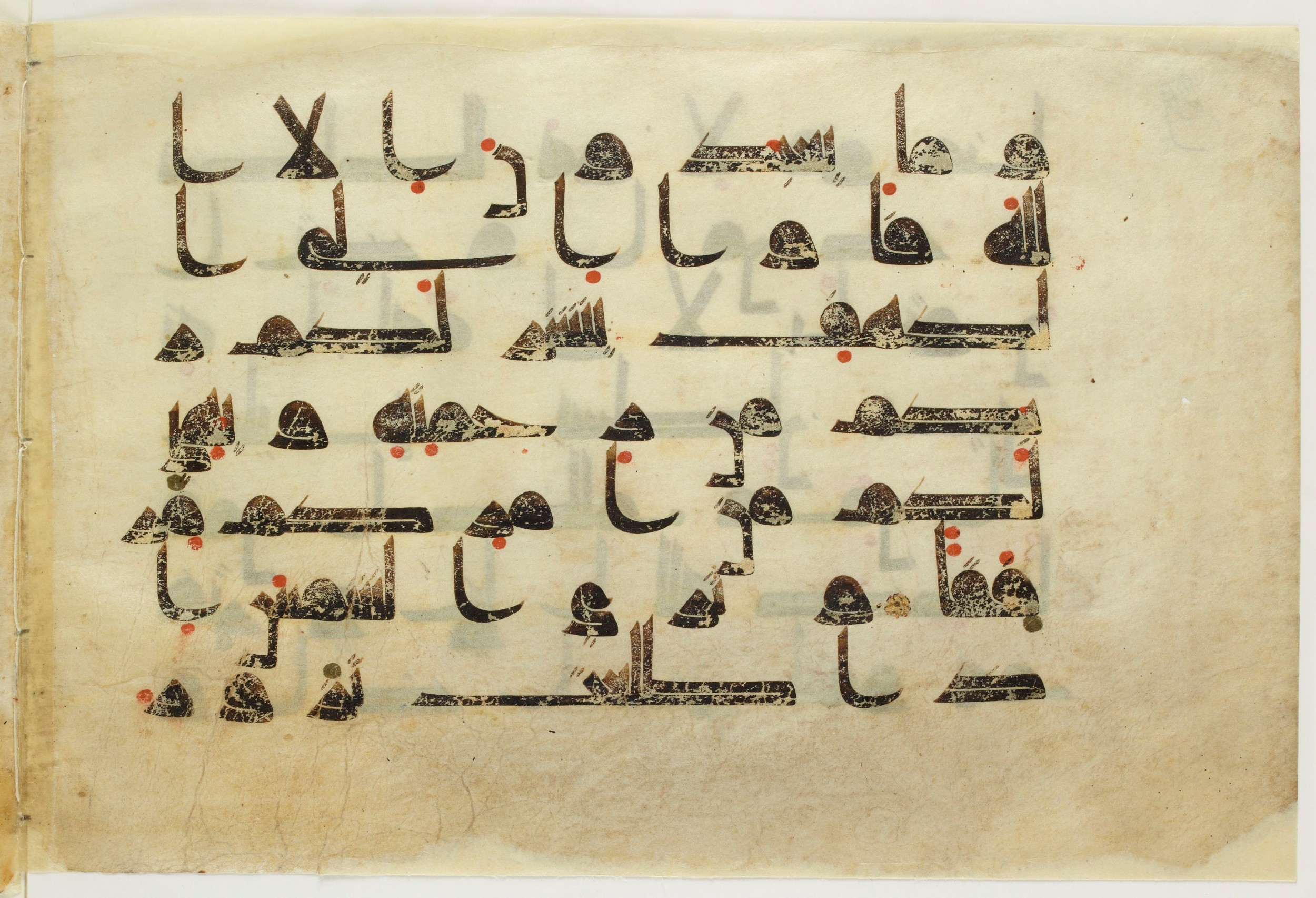 Paris, Bibliothèque nationale de France, Arabe 6140 (d) (Scan 2), in Kūfī D.I script, showing Surah 18:16 from Mid 8th to Late 9th Century AD found in Fustat (Old Cairo), Egypt, currently housed at Bibliothèque nationale de France, Paris