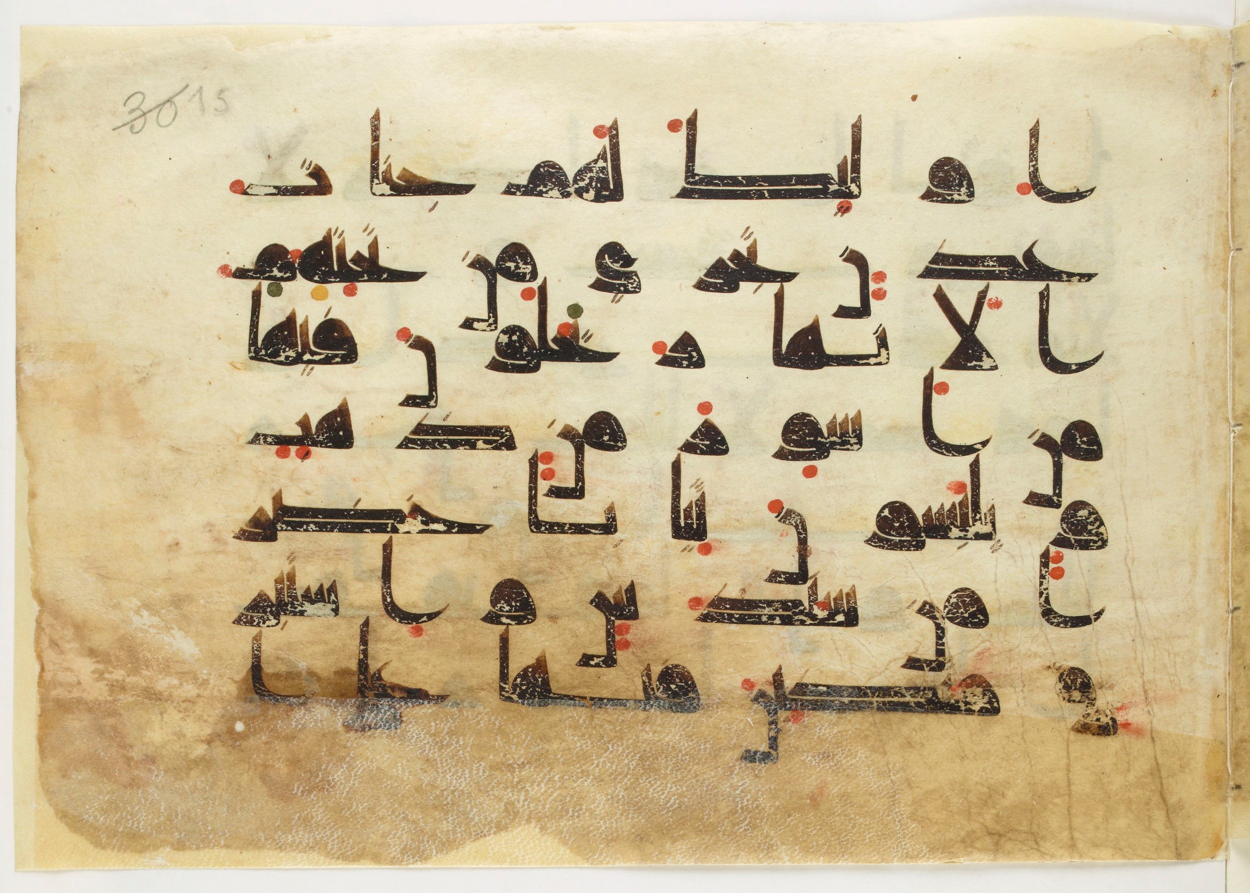 Paris, Bibliothèque nationale de France, Arabe 6140 (d) (Scan 1), in Kūfī D.I script, showing Surah 18:31 from Mid 8th to Late 9th Century AD found in Fustat (Old Cairo), Egypt, currently housed at Bibliothèque nationale de France, Paris
