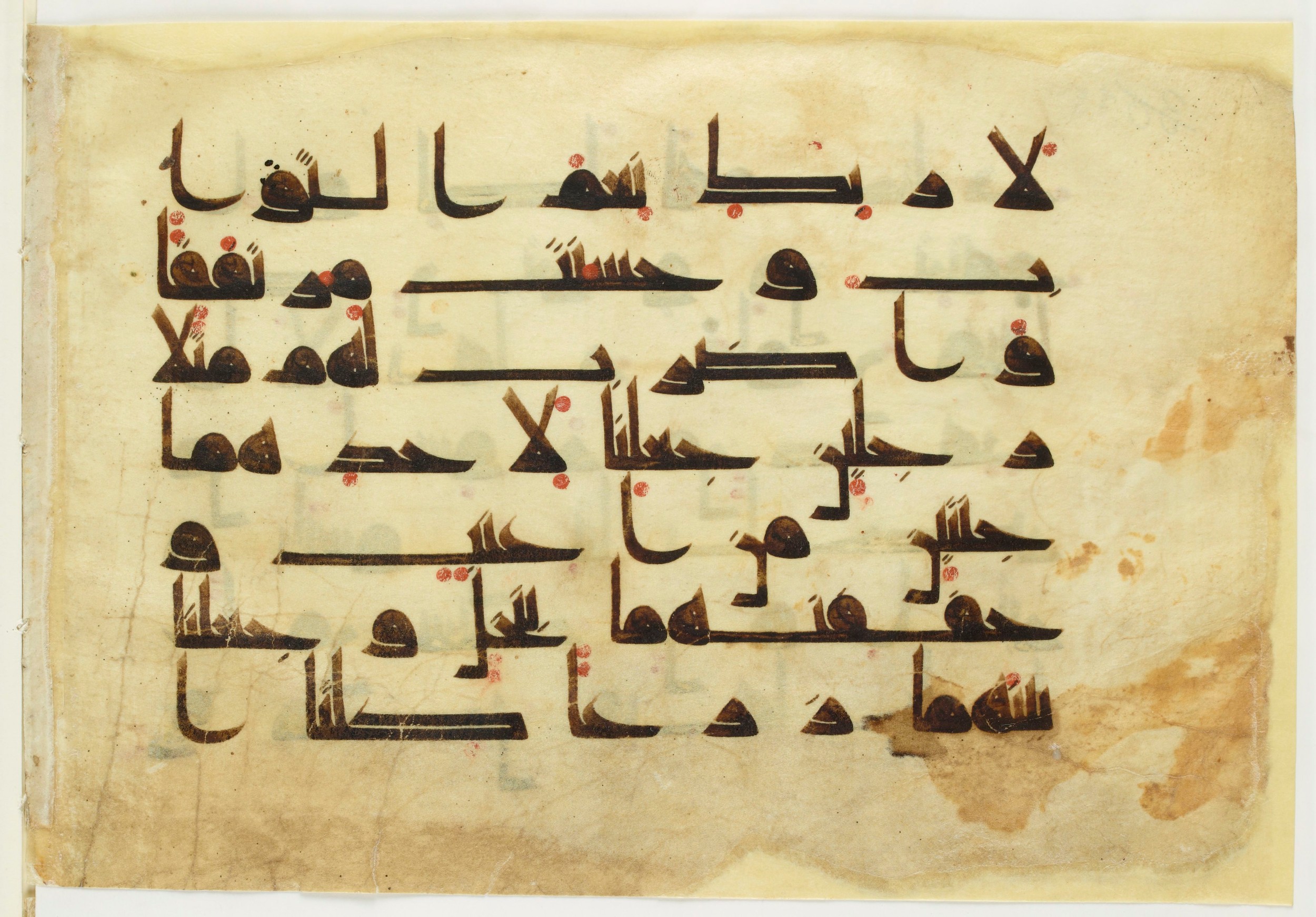 Paris, Bibliothèque nationale de France, Arabe 6140 (d), in Kūfī D.I script, showing Surah 18:32 from Mid 8th to Late 9th Century AD found in Fustat (Old Cairo), Egypt, currently housed at Bibliothèque nationale de France, Paris