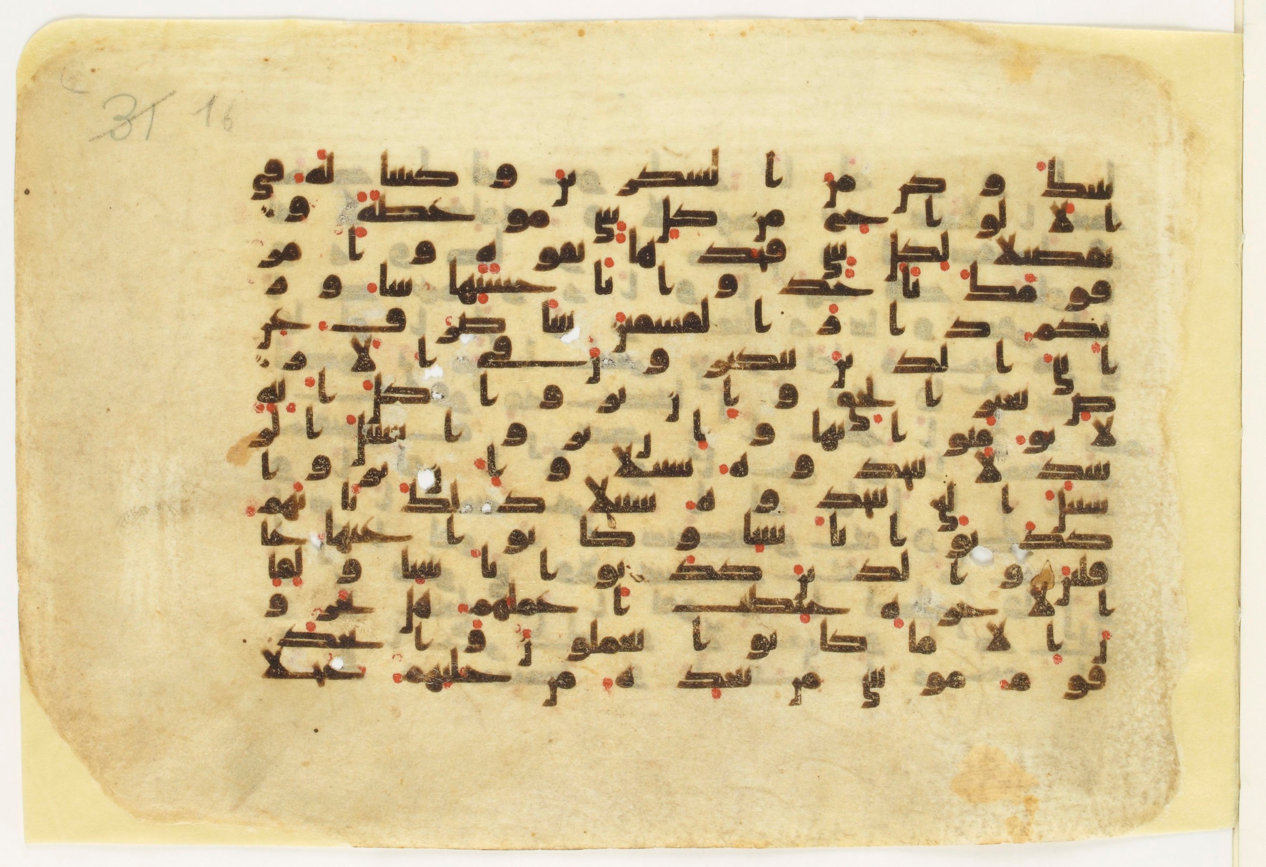 Paris, Bibliothèque nationale de France, Arabe 6140 (e), in kūfī B.II script, showing Surah 7:147 from Mid 8th to Late 9th Century AD found in Unknown, currently housed at Bibliothèque nationale de France, Paris