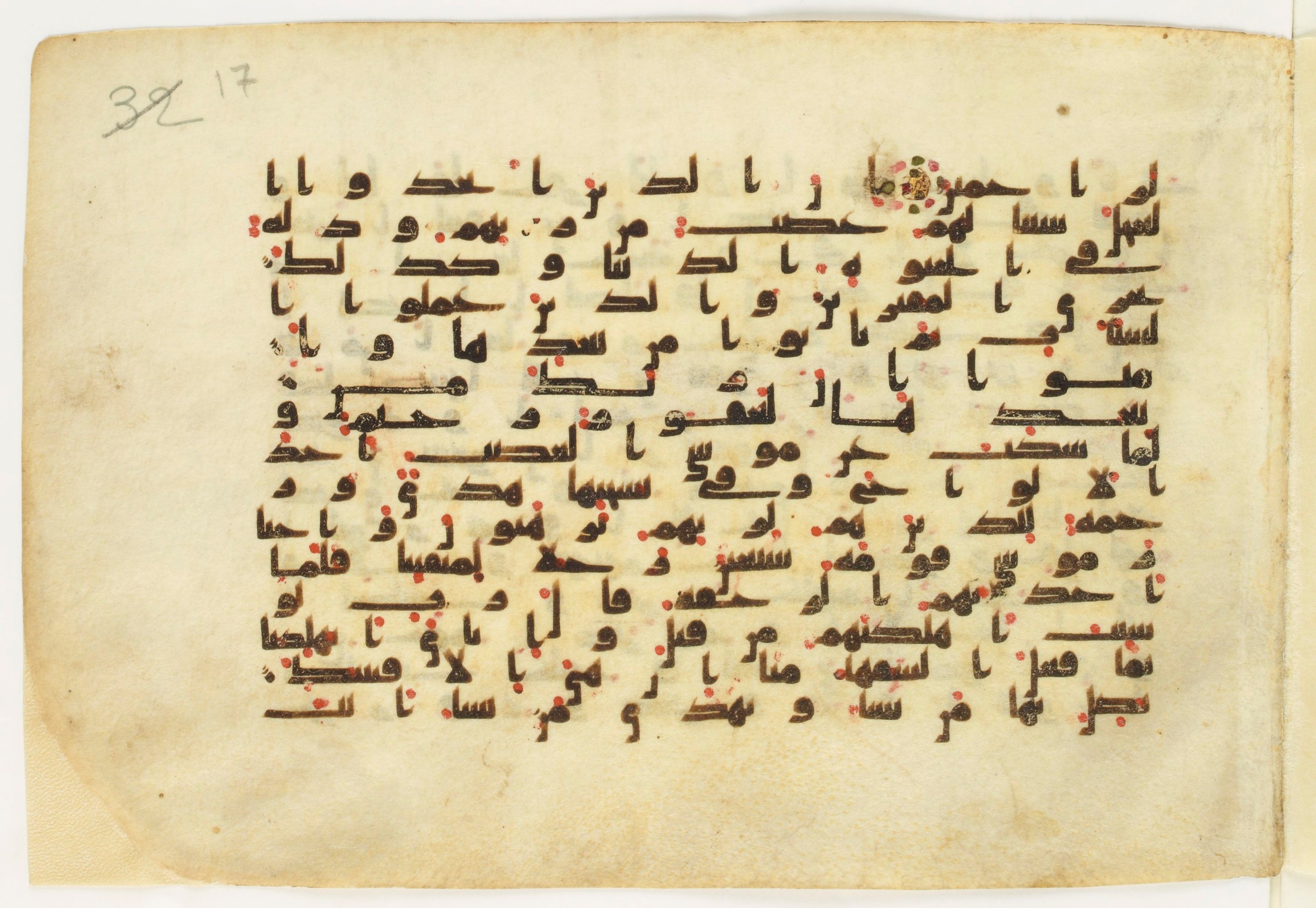 Paris, Bibliothèque nationale de France, Arabe 6140 (e) (Scan 2), in kūfī B.II script, showing Surah 7:151 from Mid 8th to Late 9th Century AD found in Unknown, currently housed at Bibliothèque nationale de France, Paris