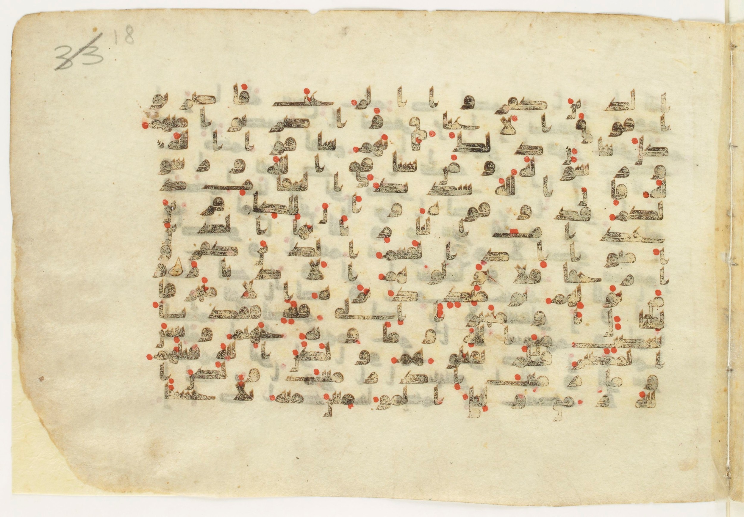 Paris, Bibliothèque nationale de France, Arabe 6140 (e), in kūfī B.II script, showing Surah 8:13 from Mid 8th to Late 9th Century AD found in Unknown, currently housed at Bibliothèque nationale de France, Paris