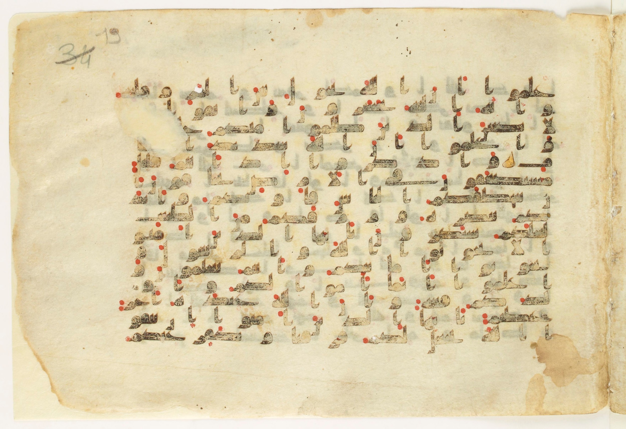 Paris, Bibliothèque nationale de France, Arabe 6140 (e), in kūfī B.II script, showing Surah 8:28 from Mid 8th to Late 9th Century AD found in Unknown, currently housed at Bibliothèque nationale de France, Paris