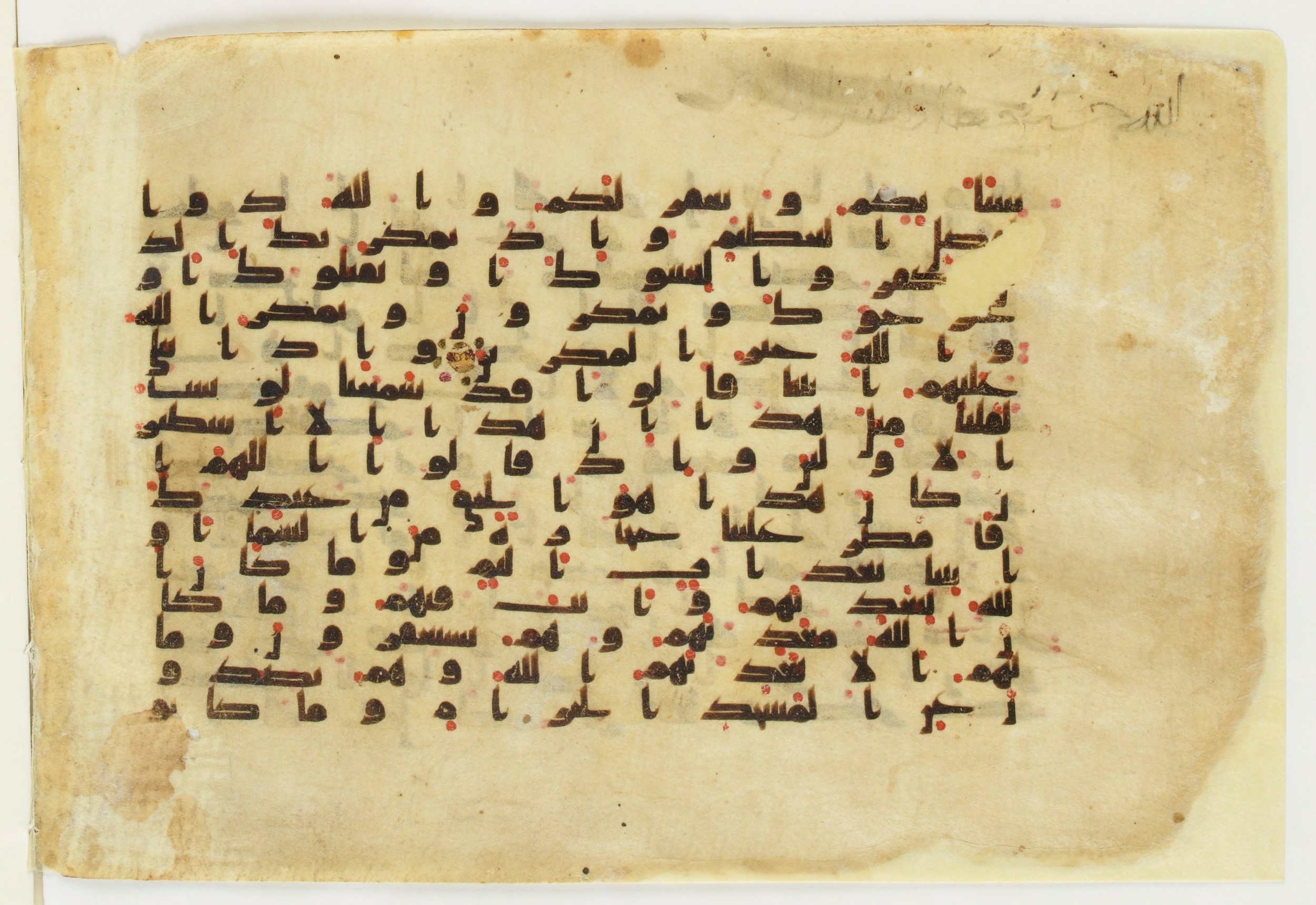 Paris, Bibliothèque nationale de France, Arabe 6140 (e), in kūfī B.II script, showing Surah 8:32 from Mid 8th to Late 9th Century AD found in Unknown, currently housed at Bibliothèque nationale de France, Paris