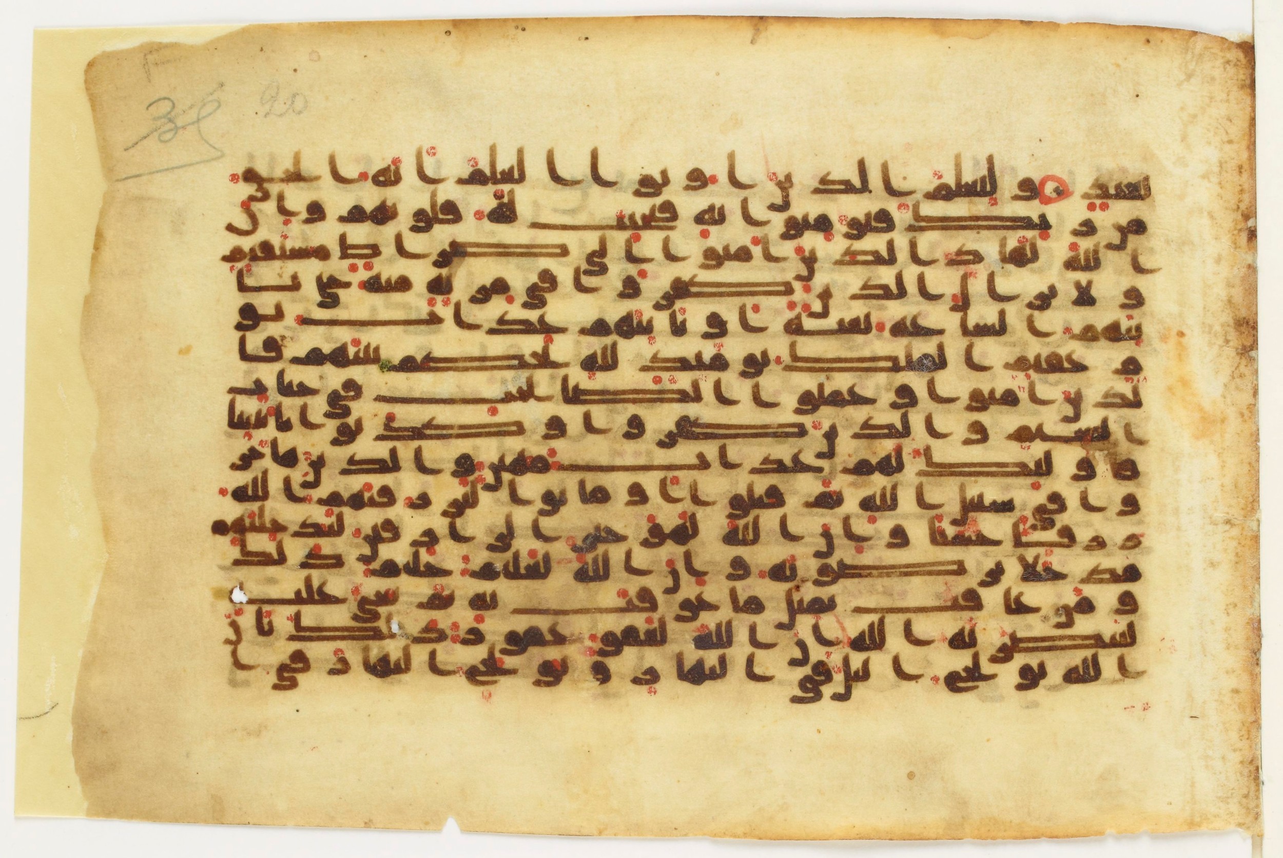 Paris, Bibliothèque nationale de France, Arabe 6140 (f), in Kūfī D common script, showing Surah 22:56 from Mid 8th to Late 9th Century AD found in Unknown, currently housed at Bibliothèque nationale de France, Paris