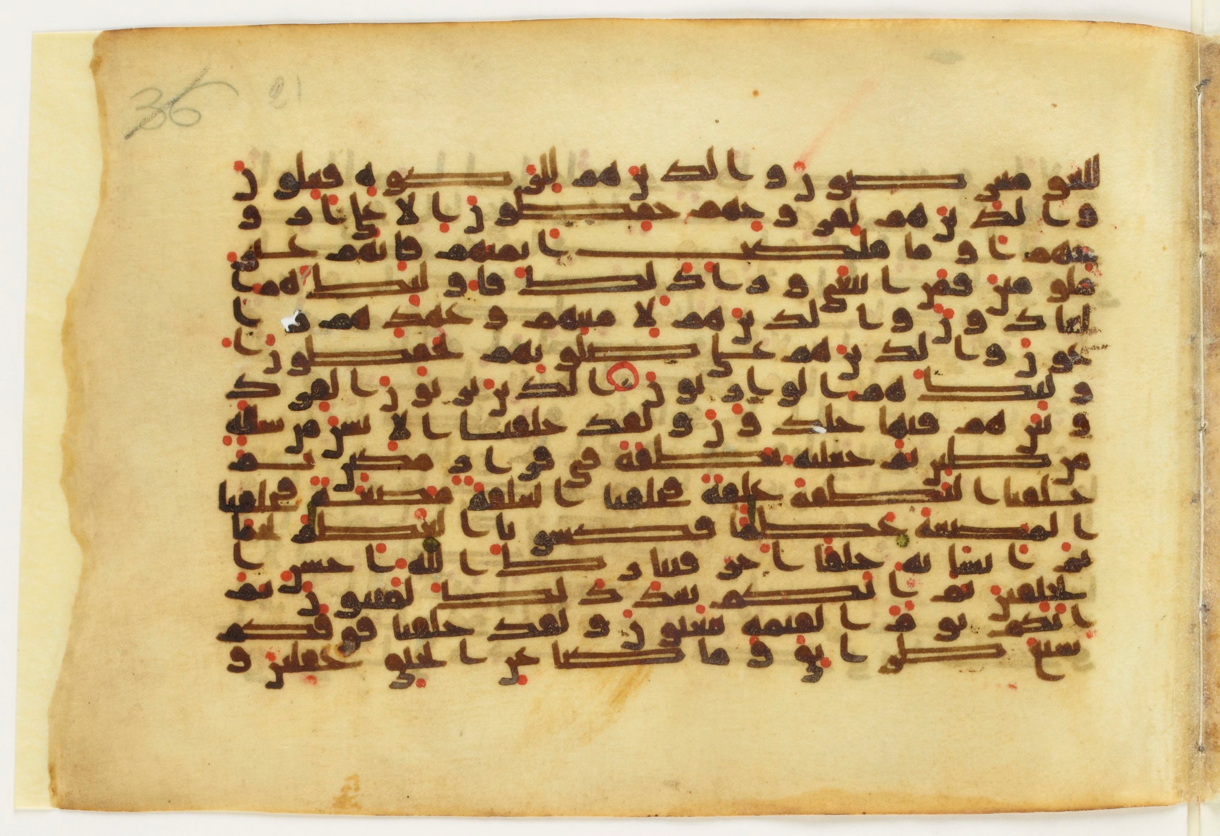 Paris, Bibliothèque nationale de France, Arabe 6140 (f), in Kūfī D common script, showing Surah 23:13 from Mid 8th to Late 9th Century AD found in Unknown, currently housed at Bibliothèque nationale de France, Paris
