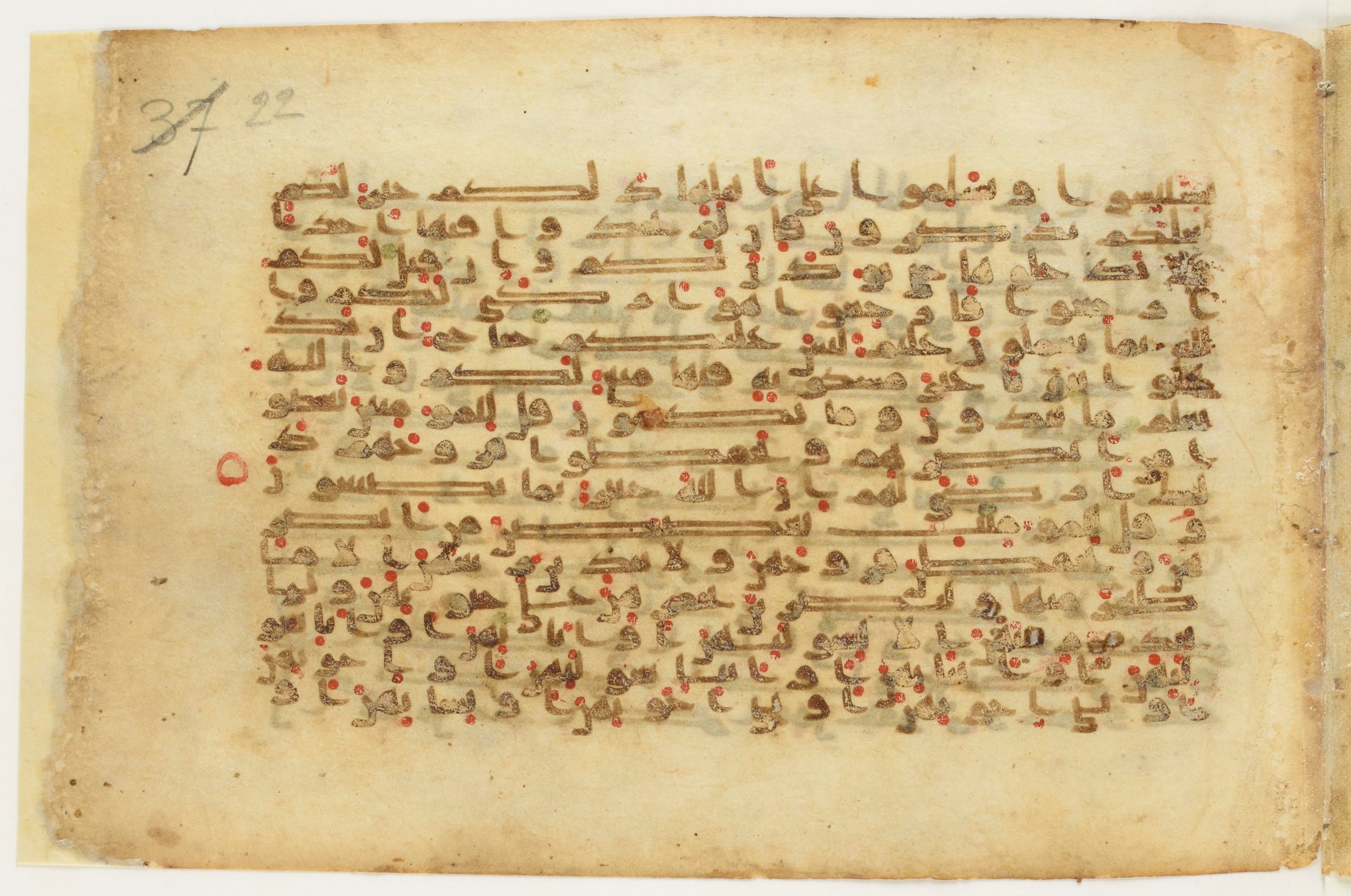 Paris, Bibliothèque nationale de France, Arabe 6140 (f), in Kūfī D common script, showing Surah 24:29 from Mid 8th to Late 9th Century AD found in Unknown, currently housed at Bibliothèque nationale de France, Paris