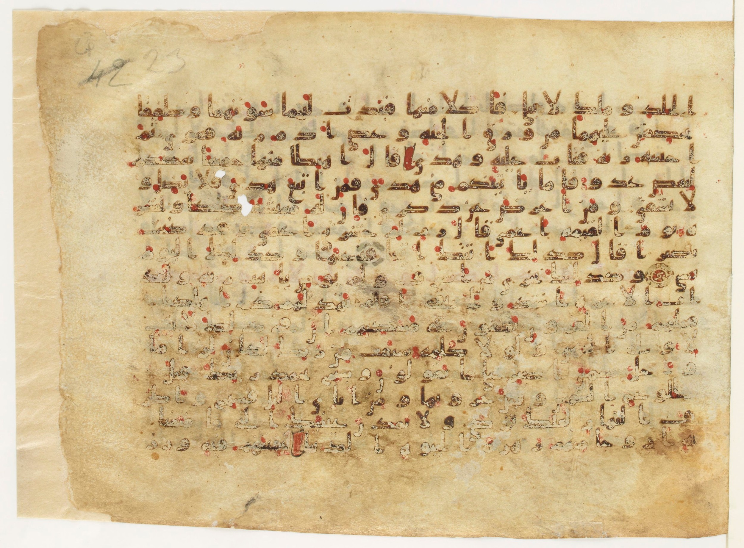 Paris, Bibliothèque nationale de France, Arabe 6140 (g), in Kufic B.Ib script, showing Surah 20:129 from 8th to 9th Century AD found in Unknown, currently housed at Bibliothèque nationale de France, Paris