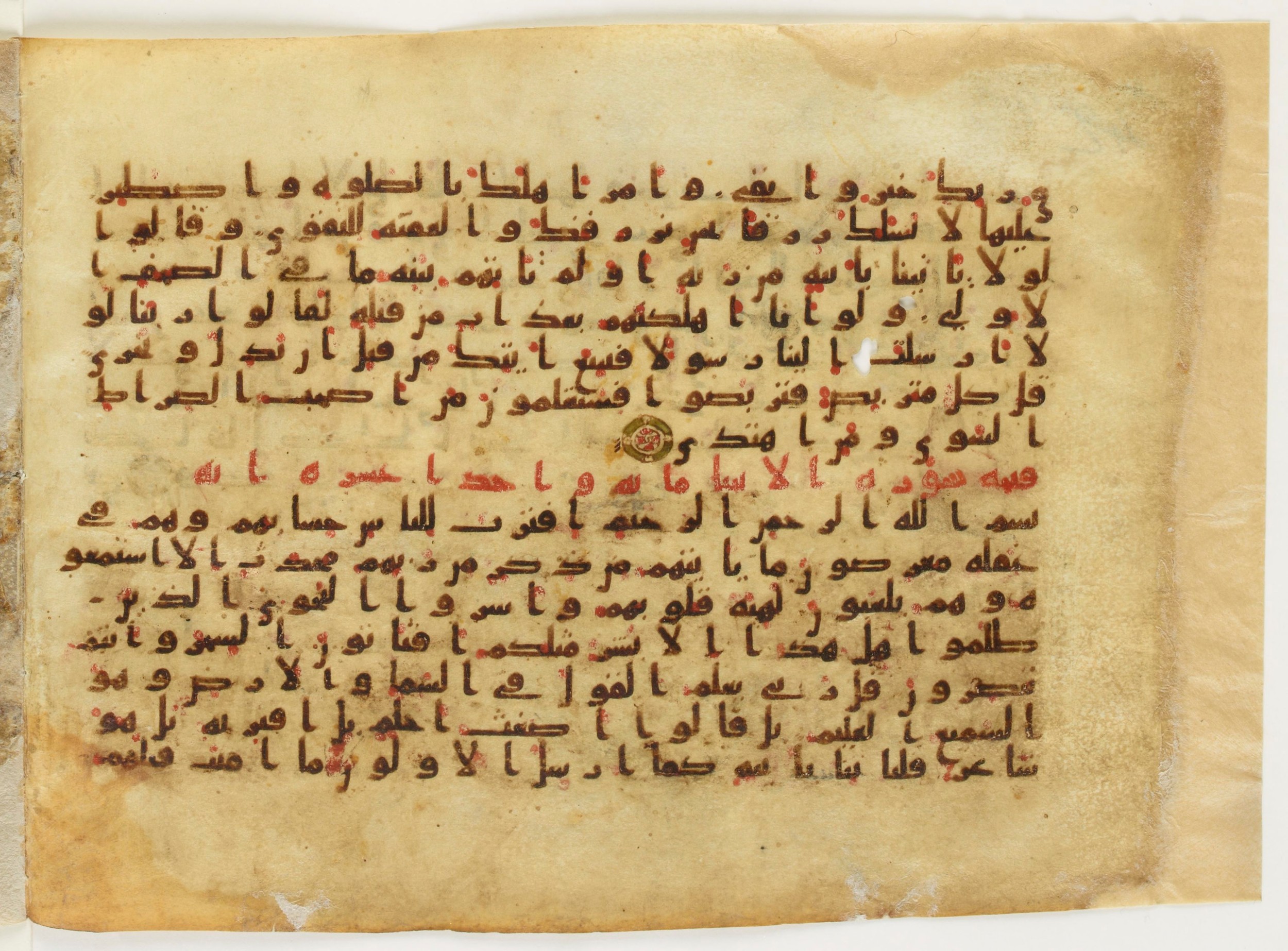 Paris, Bibliothèque nationale de France, Arabe 6140 (g), in Kufic B.Ib script, showing Surah 21:4 from 8th to 9th Century AD found in Unknown, currently housed at Bibliothèque nationale de France, Paris