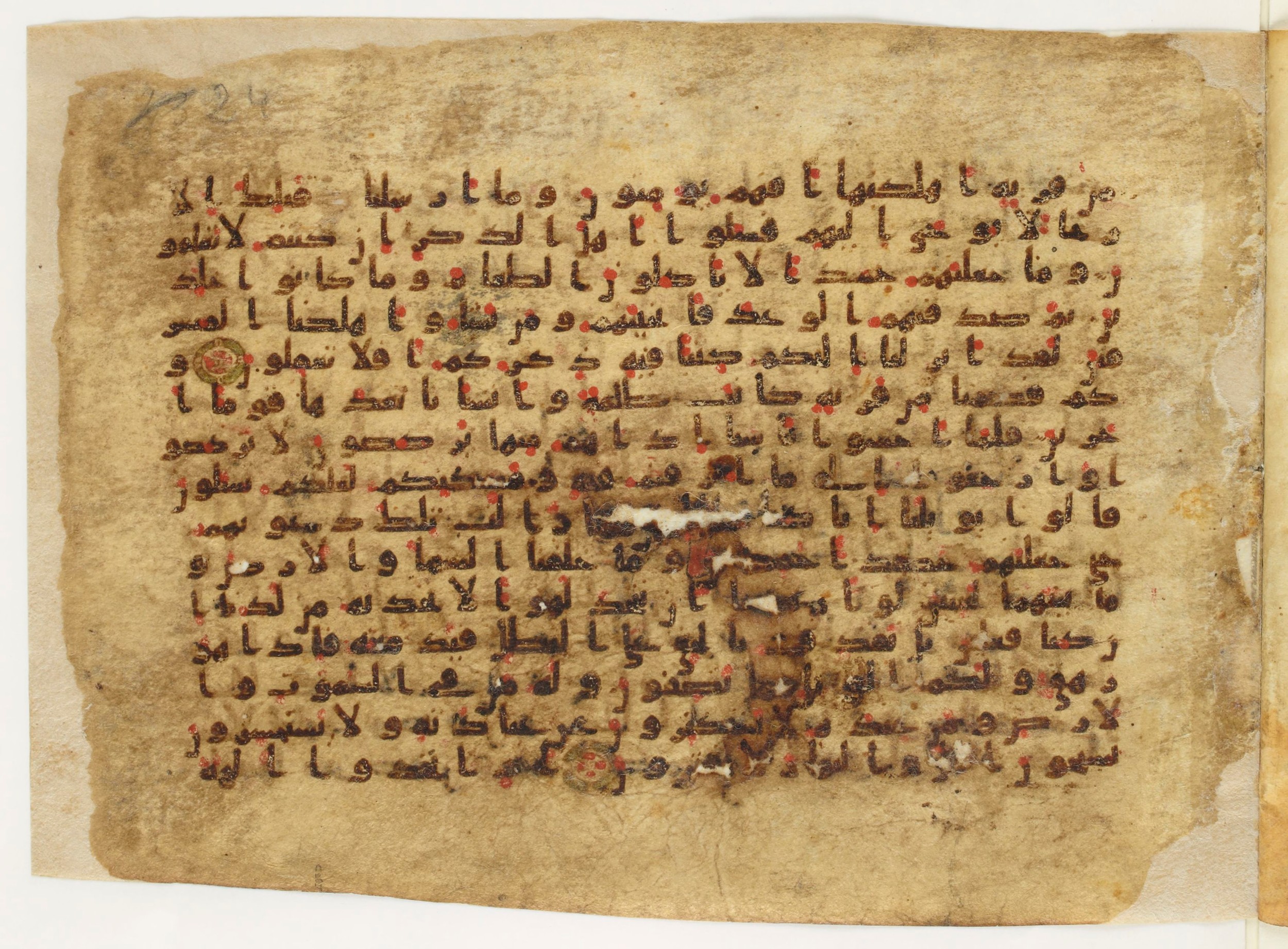 Paris, Bibliothèque nationale de France, Arabe 6140 (g), in Kufic B.Ib script, showing Surah 21:8 from 8th to 9th Century AD found in Unknown, currently housed at Bibliothèque nationale de France, Paris