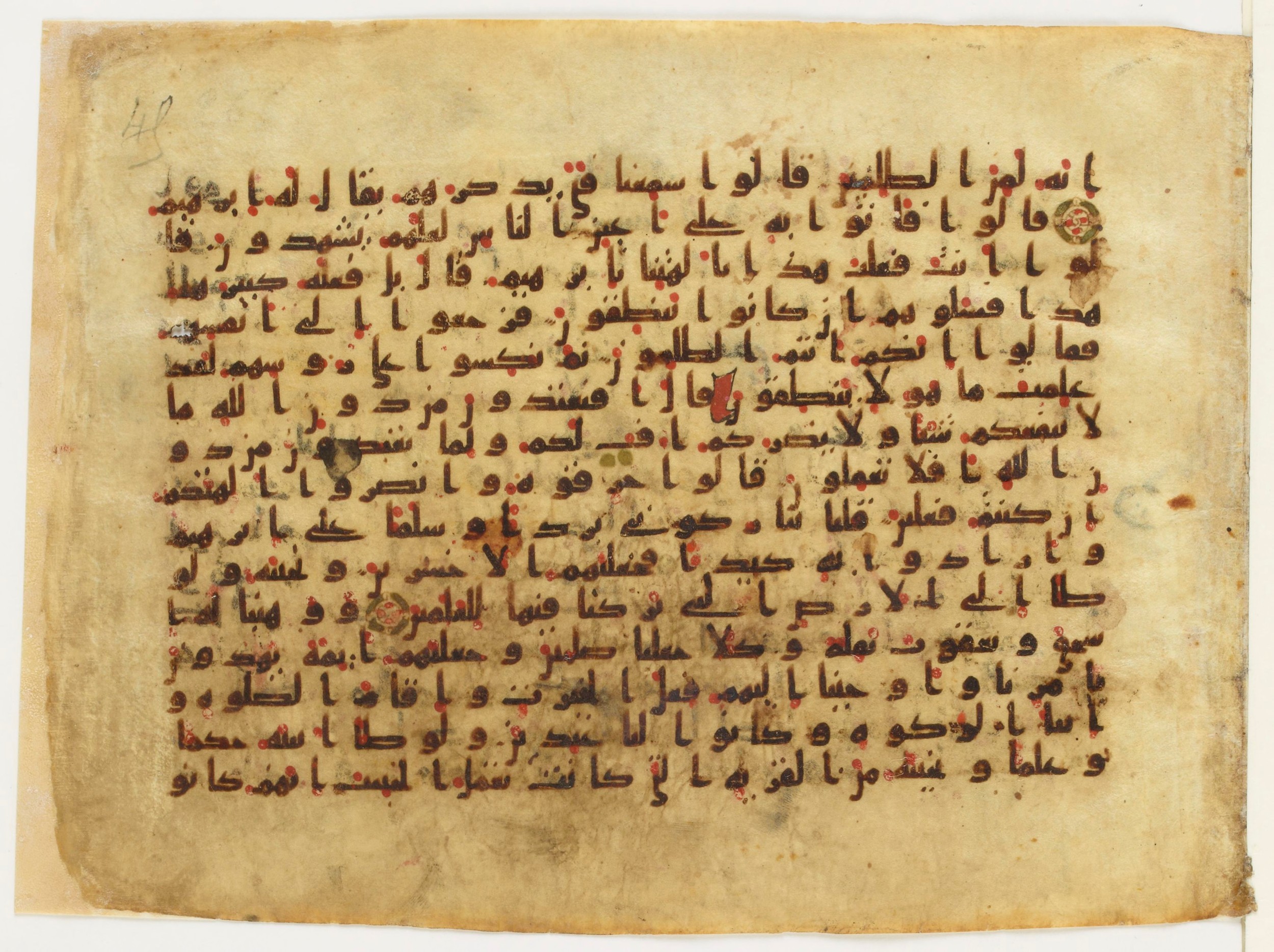 Paris, Bibliothèque nationale de France, Arabe 6140 (g), in Kufic B.Ib script, showing Surah 21:67 from 8th to 9th Century AD found in Unknown, currently housed at Bibliothèque nationale de France, Paris