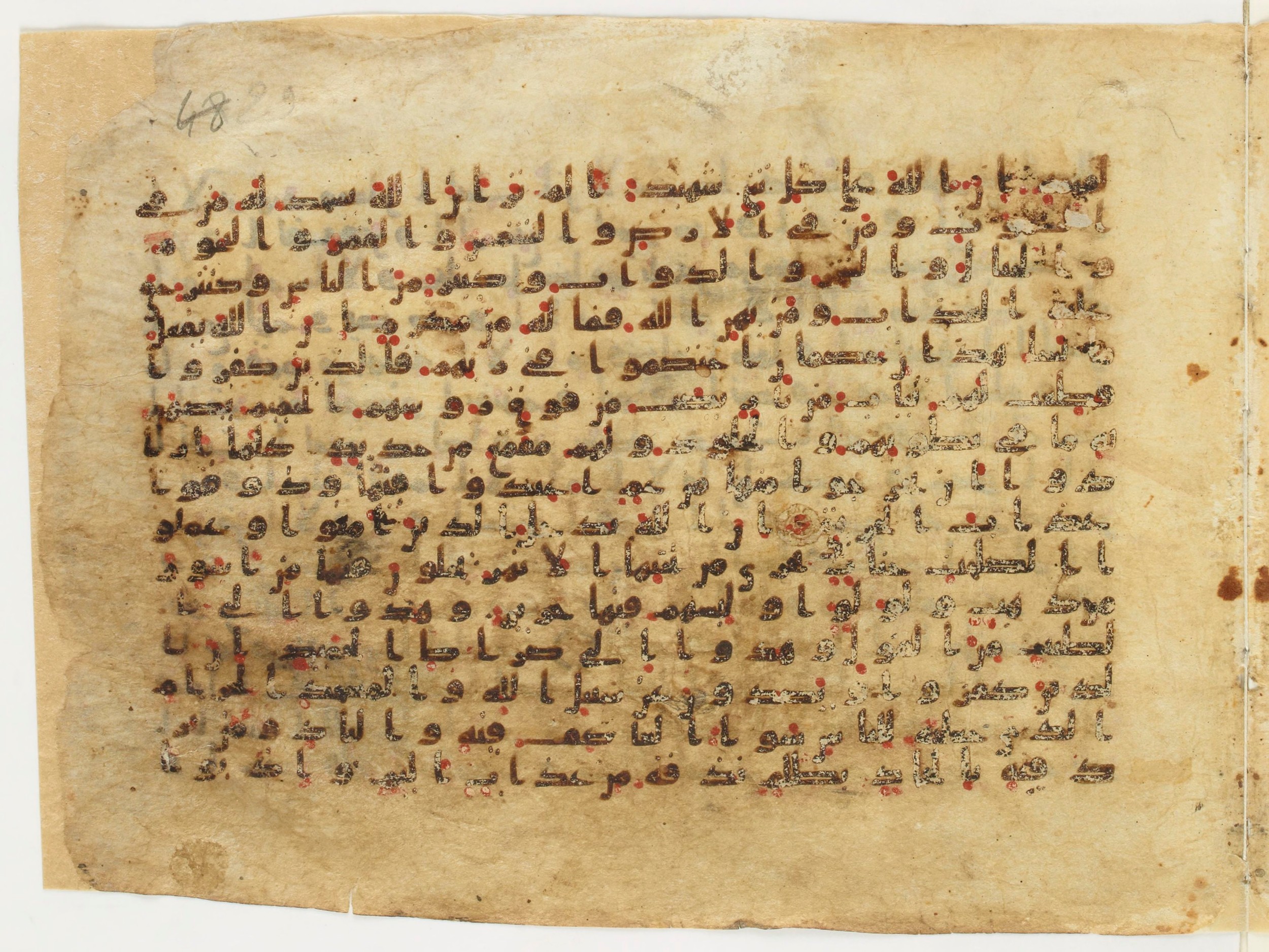 Paris, Bibliothèque nationale de France, Arabe 6140 (g), in Kufic B.Ib script, showing Surah 22:21 from 8th to 9th Century AD found in Unknown, currently housed at Bibliothèque nationale de France, Paris