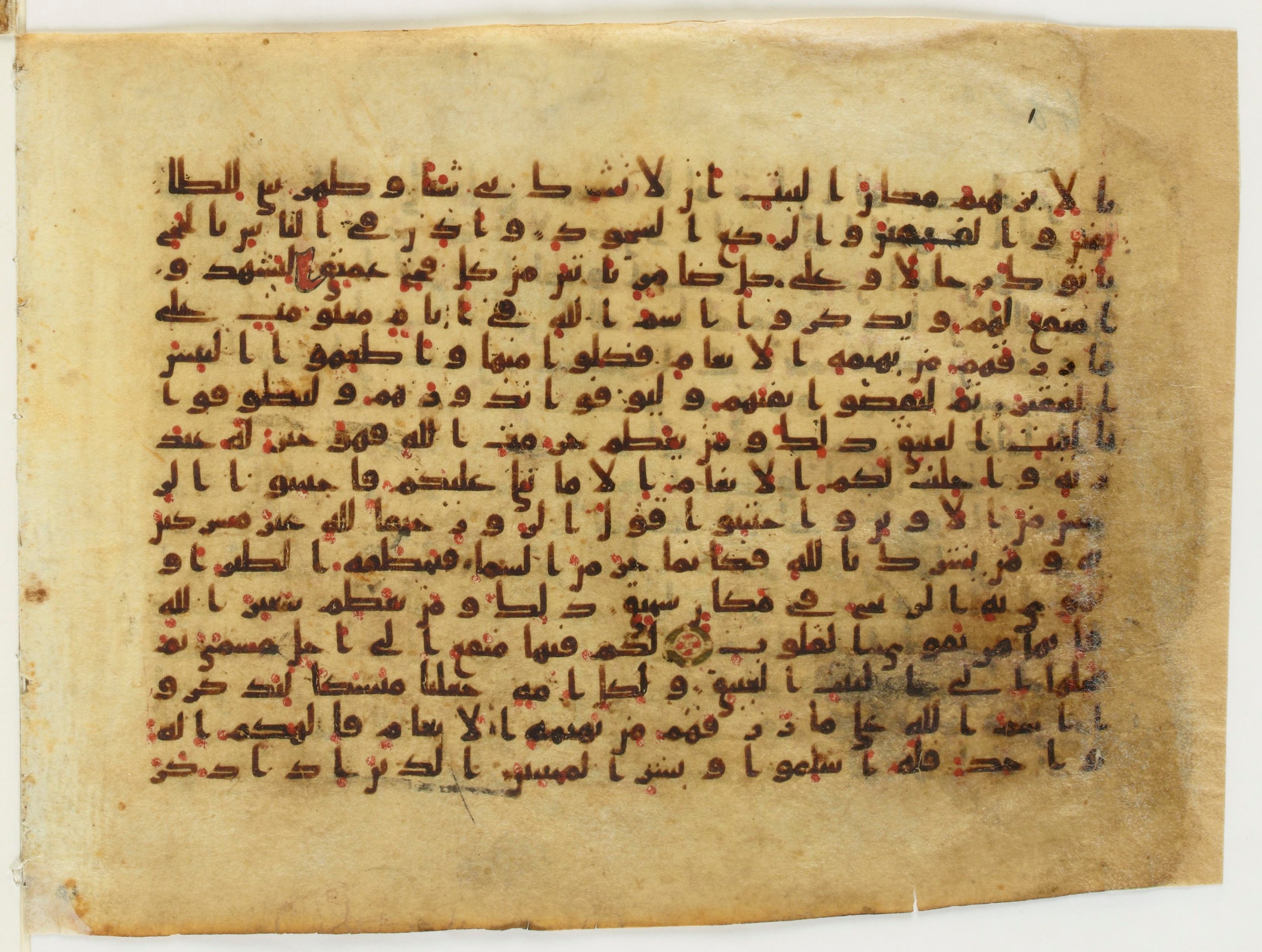 Paris, Bibliothèque nationale de France, Arabe 6140 (g), in Kufic B.Ib script, showing Surah 22:33 from 8th to 9th Century AD found in Unknown, currently housed at Bibliothèque nationale de France, Paris