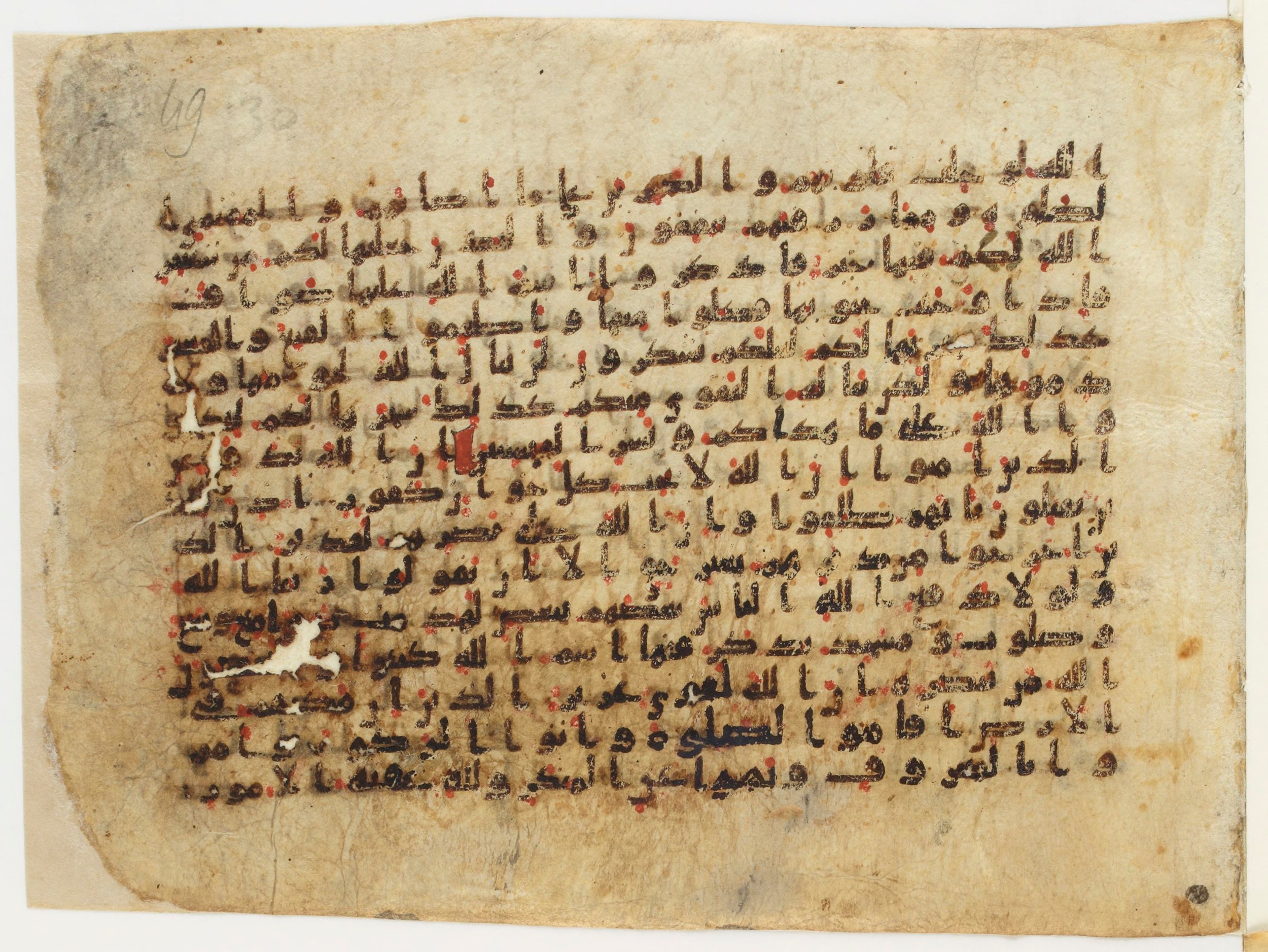 Paris, Bibliothèque nationale de France, Arabe 6140 (g), in Kufic B.Ib script, showing Surah 22:39 from 8th to 9th Century AD found in Unknown, currently housed at Bibliothèque nationale de France, Paris