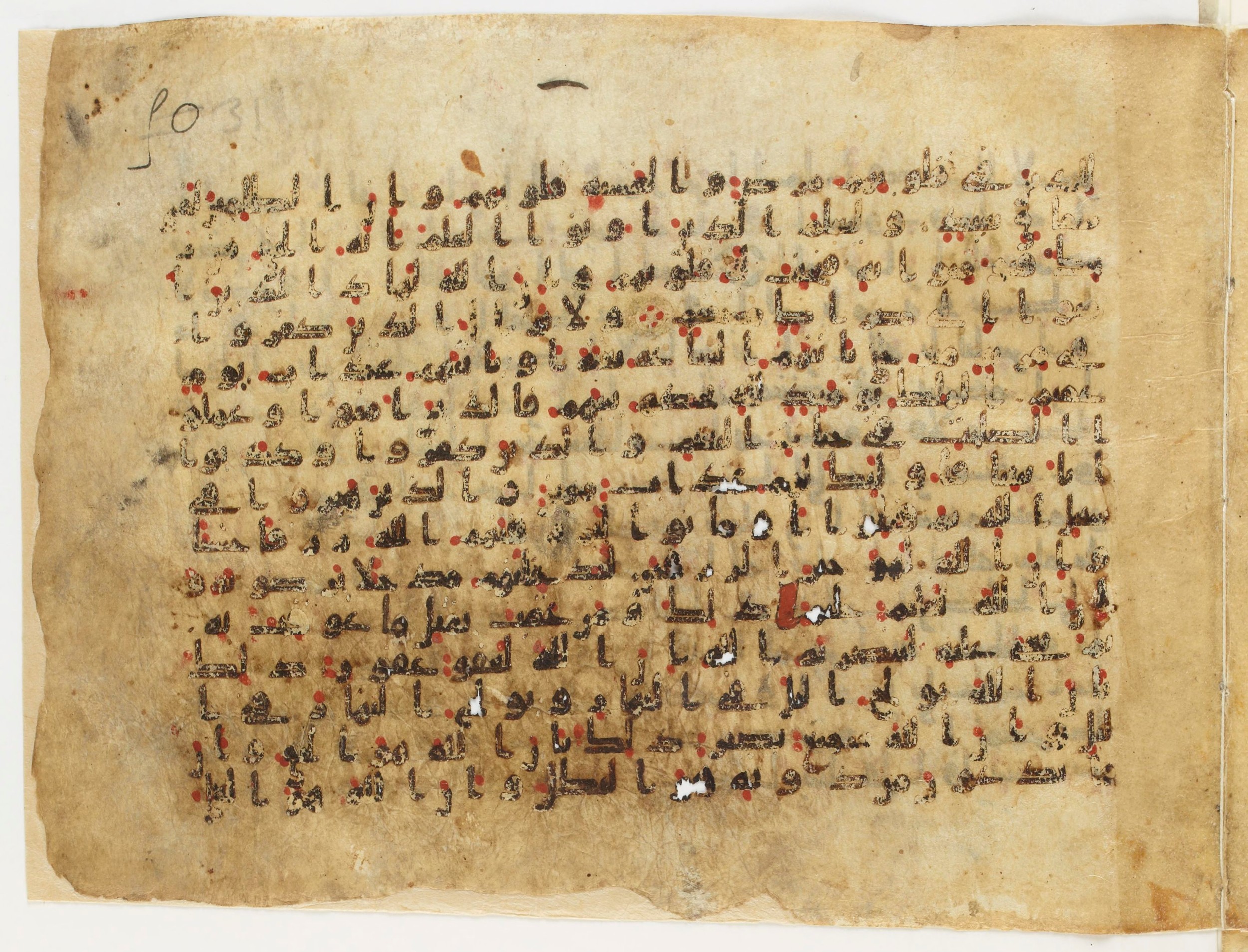 Paris, Bibliothèque nationale de France, Arabe 6140 (g), in Kufic B.Ib script, showing Surah 22:56 from 8th to 9th Century AD found in Unknown, currently housed at Bibliothèque nationale de France, Paris