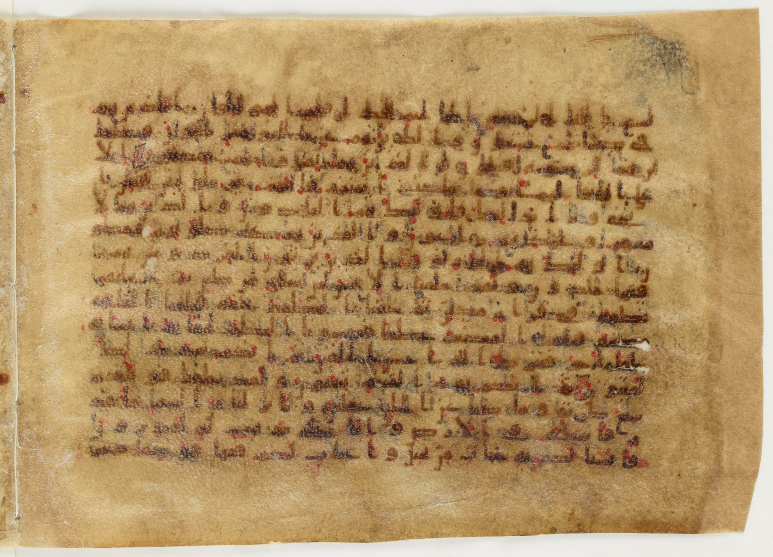 Paris, Bibliothèque nationale de France, Arabe 6140 (g), in Kufic B.Ib script, showing Surah 23:13 from 8th to 9th Century AD found in Unknown, currently housed at Bibliothèque nationale de France, Paris