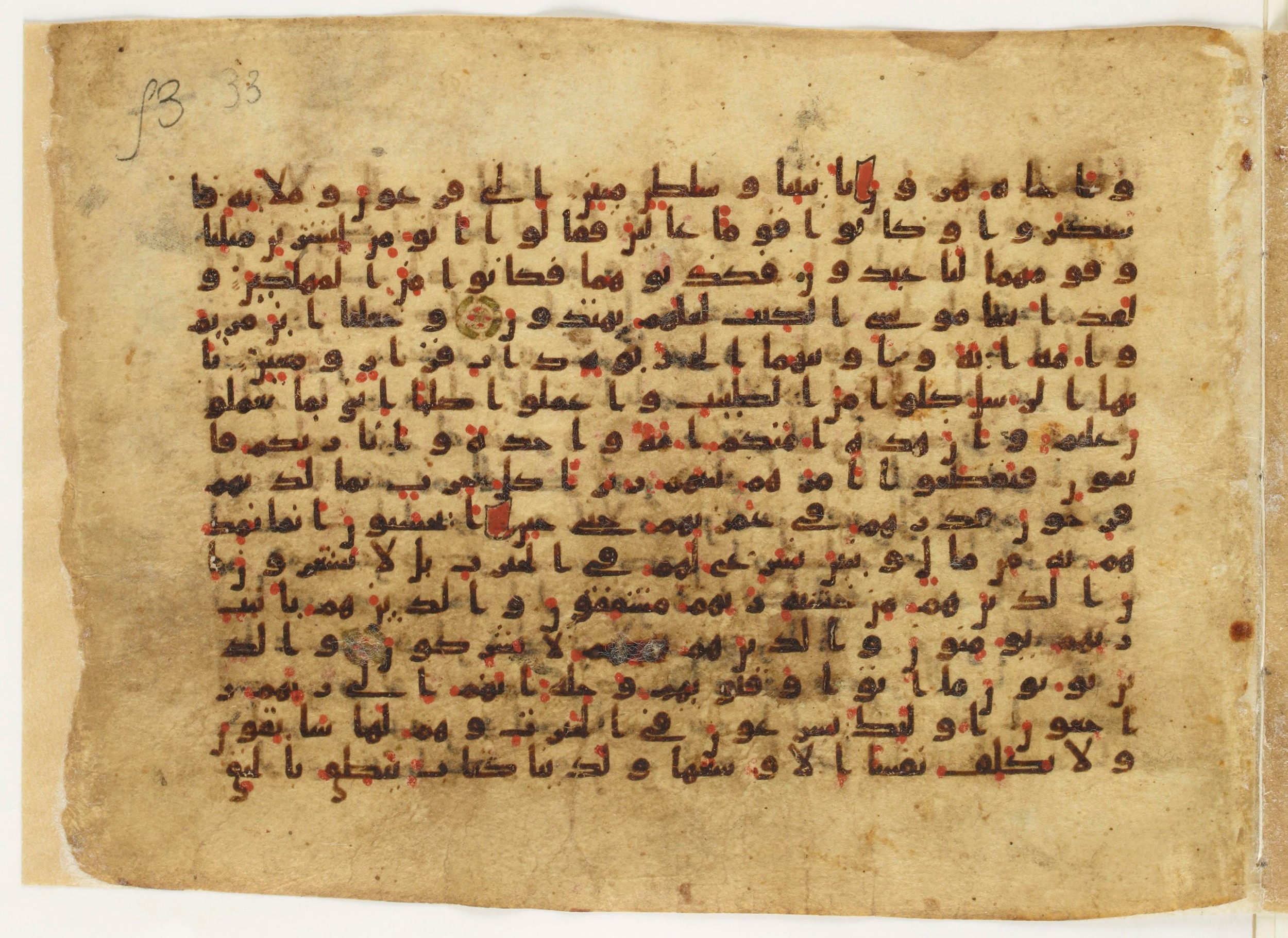 Paris, Bibliothèque nationale de France, Arabe 6140 (g) (Scan 2), in Kufic B.Ib script, showing Surah 23:45 from 8th to 9th Century AD found in Unknown, currently housed at Bibliothèque nationale de France, Paris