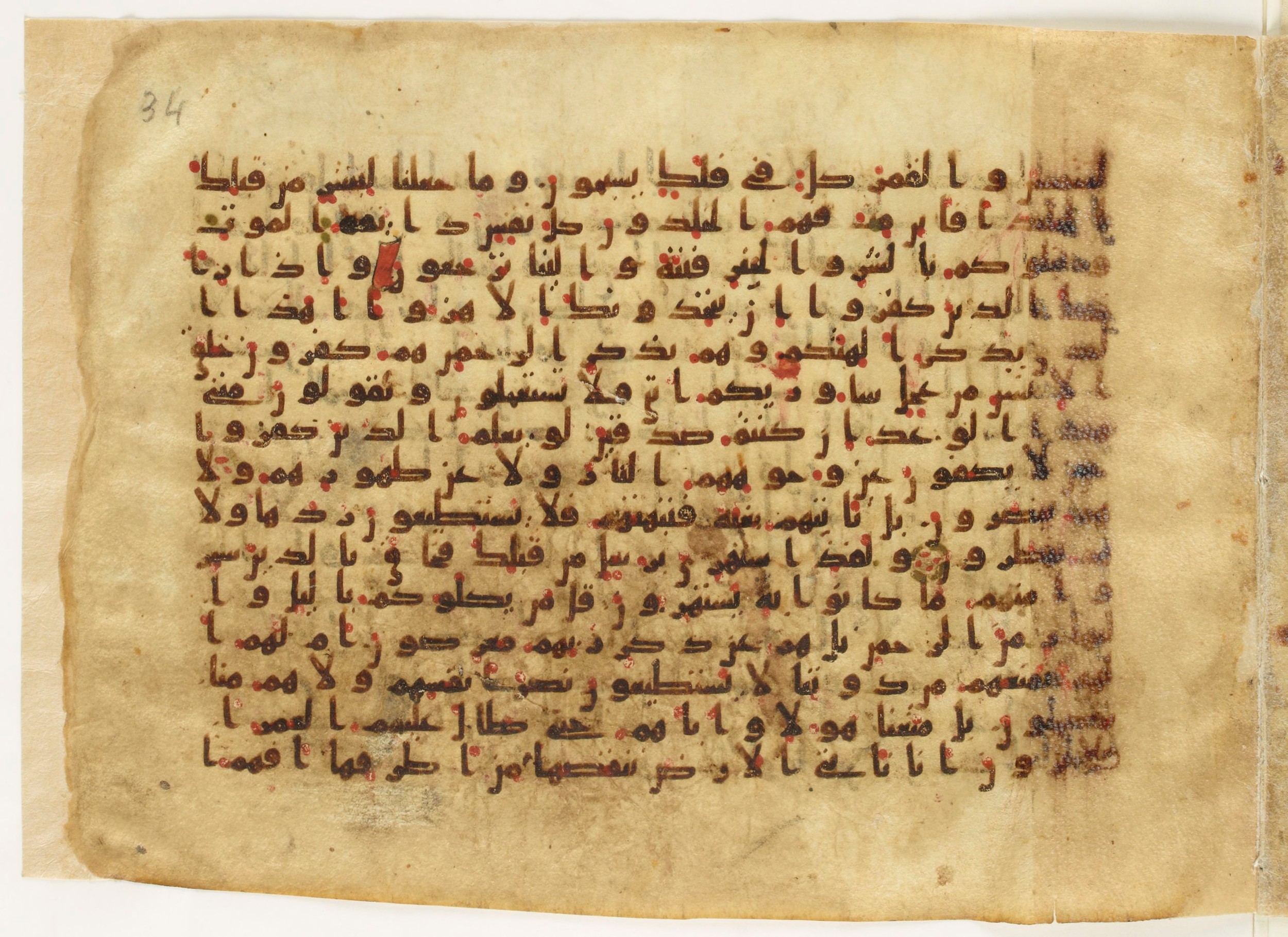 Paris, Bibliothèque nationale de France, Arabe 6140 (g), in Kufic B.Ib script, showing Surah 21:35 from 8th to 9th Century AD found in Unknown, currently housed at Bibliothèque nationale de France, Paris