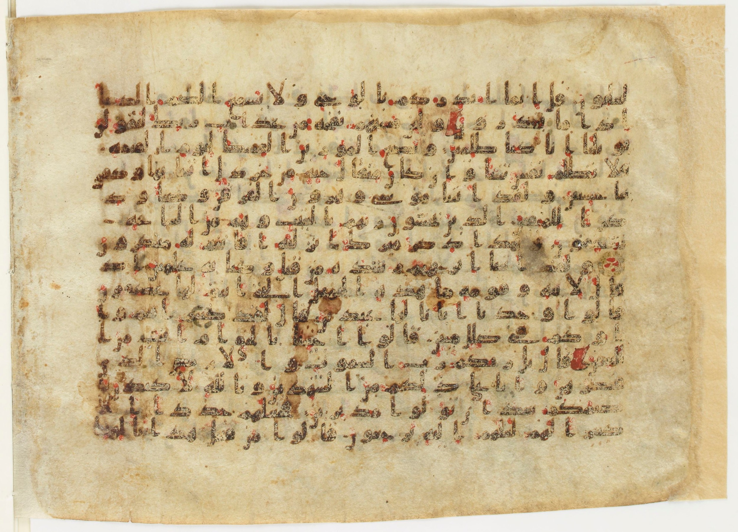 Paris, Bibliothèque nationale de France, Arabe 6140 (g), in Kufic B.Ib script, showing Surah 21:49 from 8th to 9th Century AD found in Unknown, currently housed at Bibliothèque nationale de France, Paris