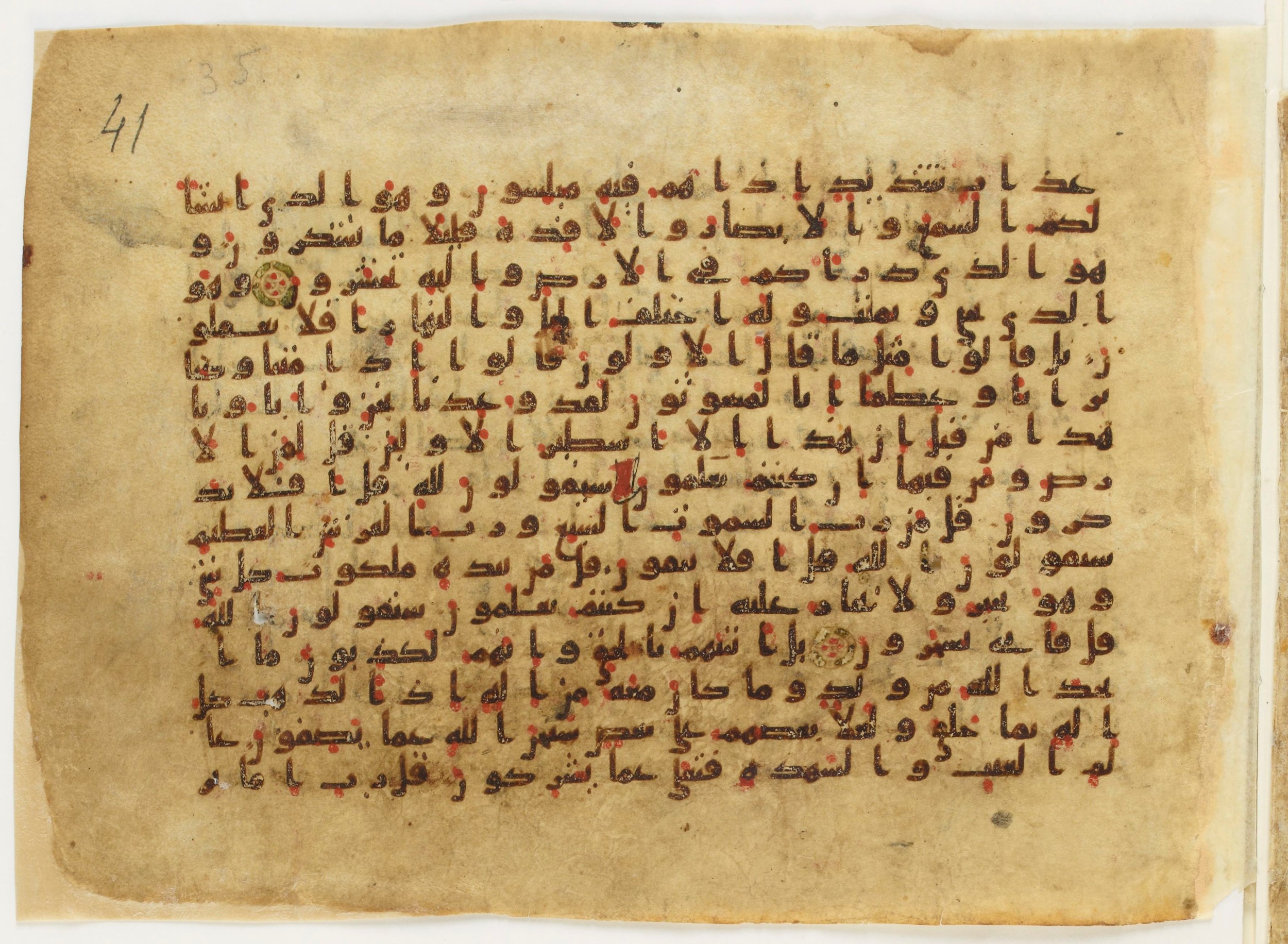 Paris, Bibliothèque nationale de France, Arabe 6140 (g), in Kufic B.Ib script, showing Surah 23:80 from 8th to 9th Century AD found in Unknown, currently housed at Bibliothèque nationale de France, Paris