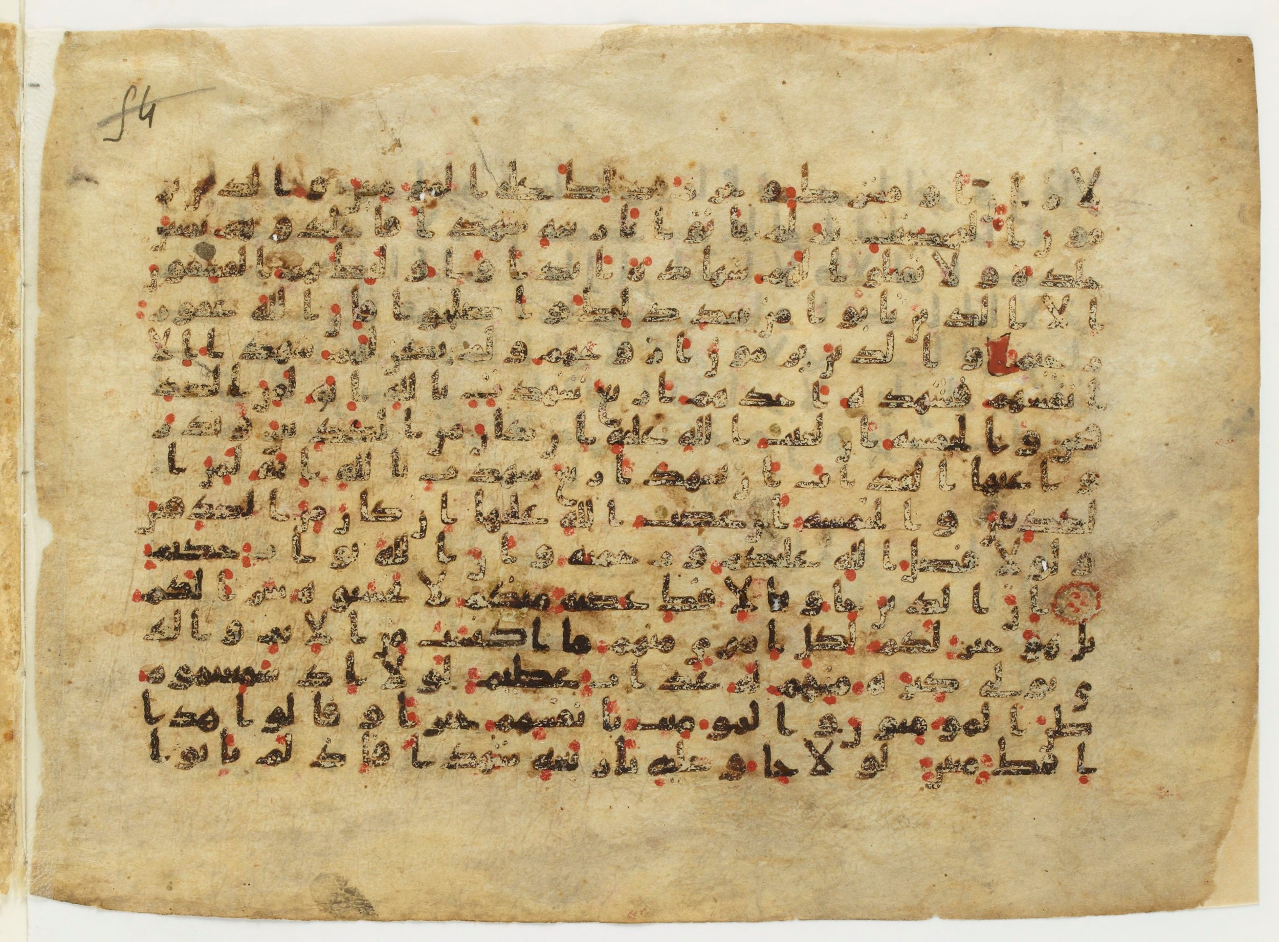 Paris, Bibliothèque nationale de France, Arabe 6140 (g), in Kufic B.Ib script, showing Surah 24:4 from 8th to 9th Century AD found in Unknown, currently housed at Bibliothèque nationale de France, Paris